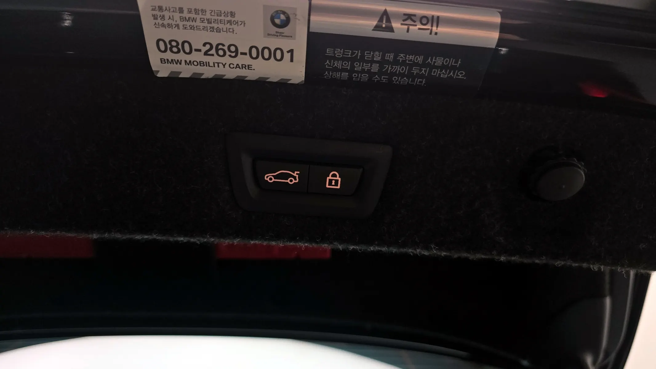 BMW 5 Series (G30) 520i M 2022 20/21