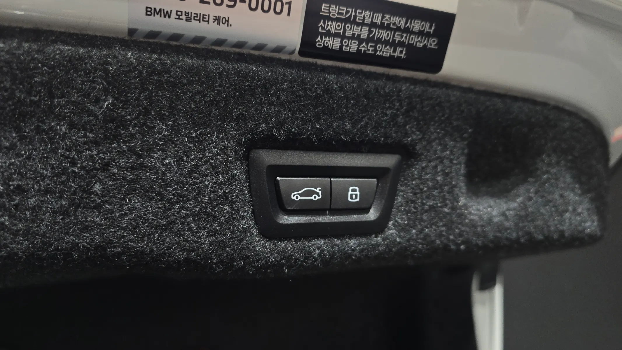 BMW 5 Series (G60) 520i M 2025 20/21