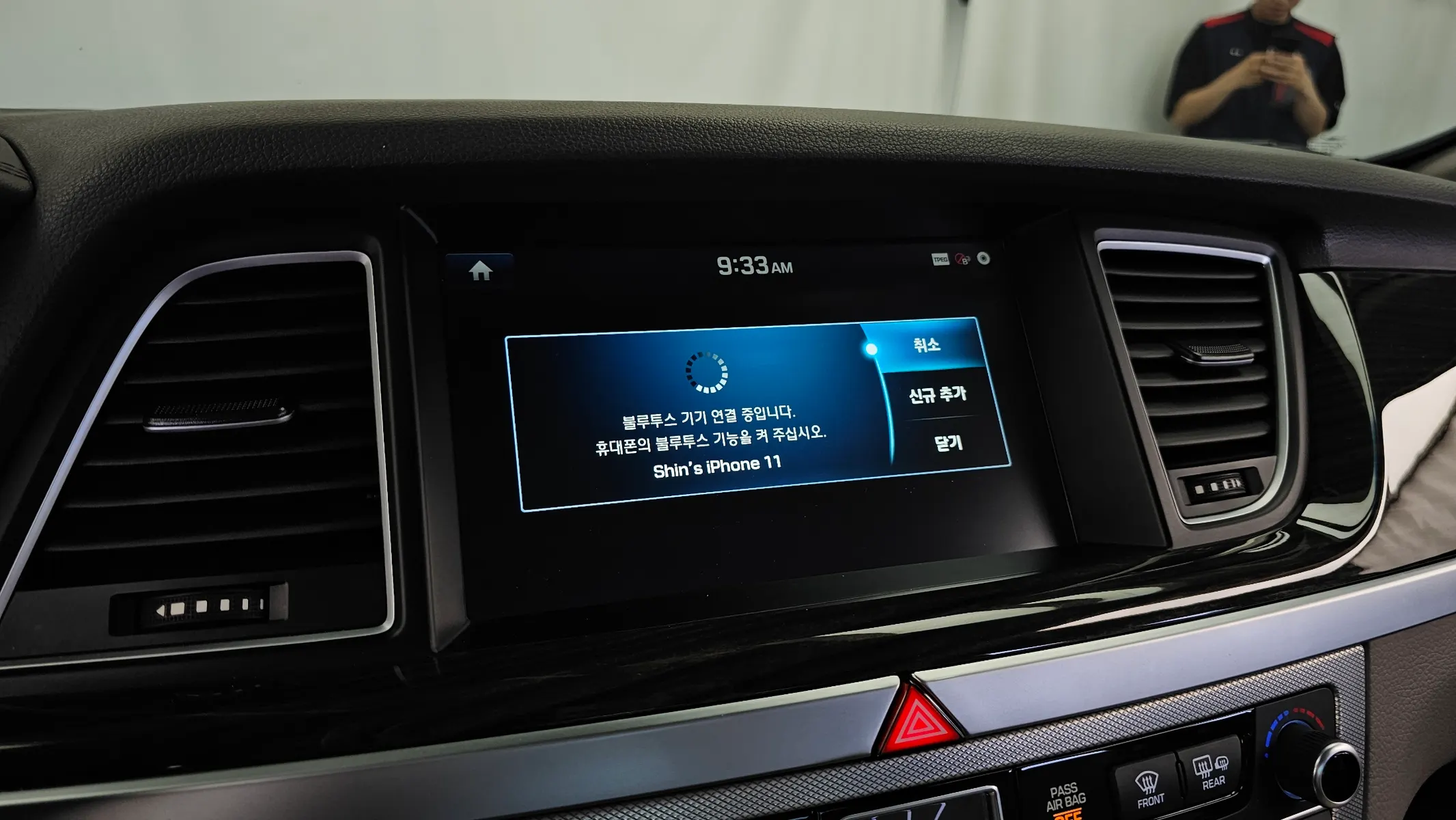 Genesis G80 3.8 GDI AWD 2016 32/33