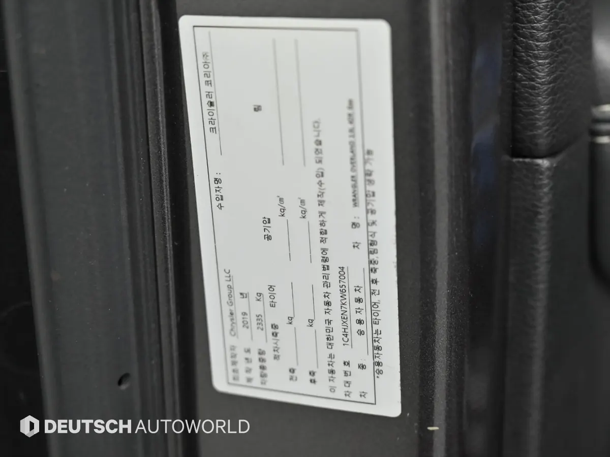 Jeep (JL) 2.0 4 2019 20/21
