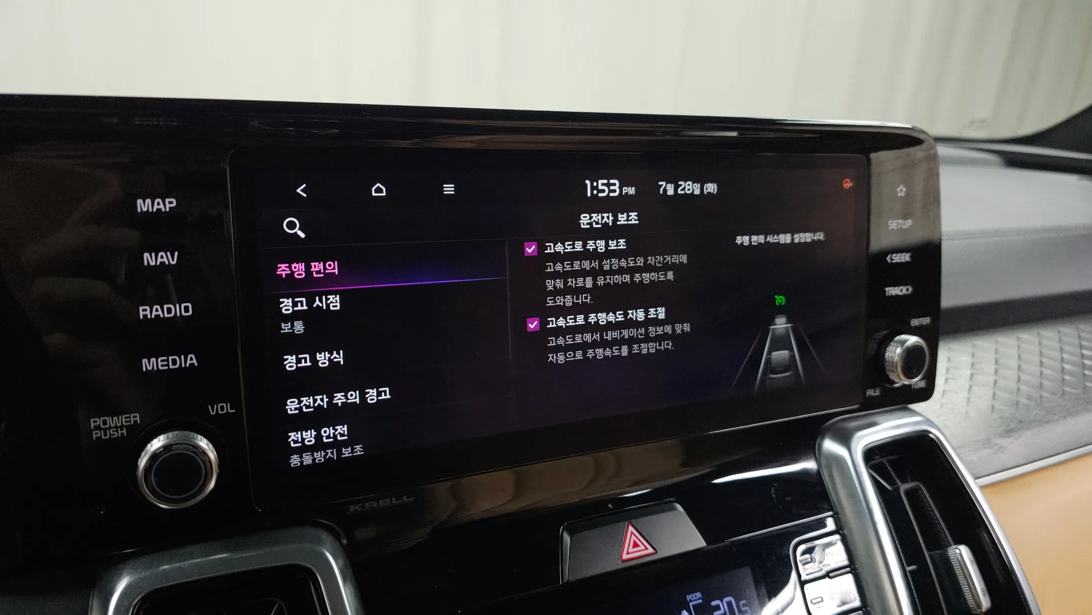 Kia 4 2.5T 2WD 2021 31/32