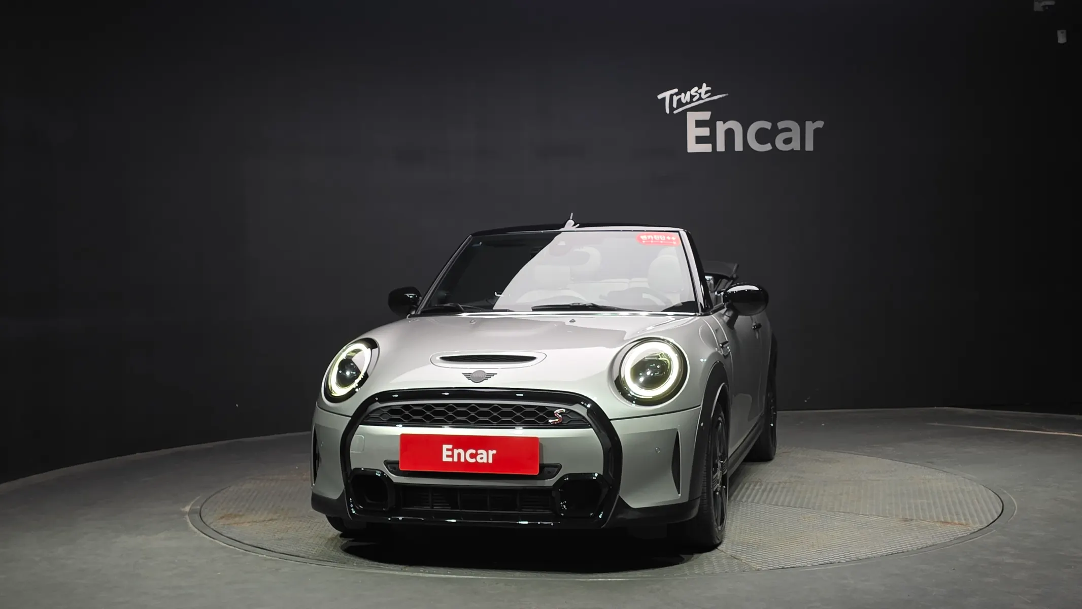 MINI S Convertible 2023 2/5