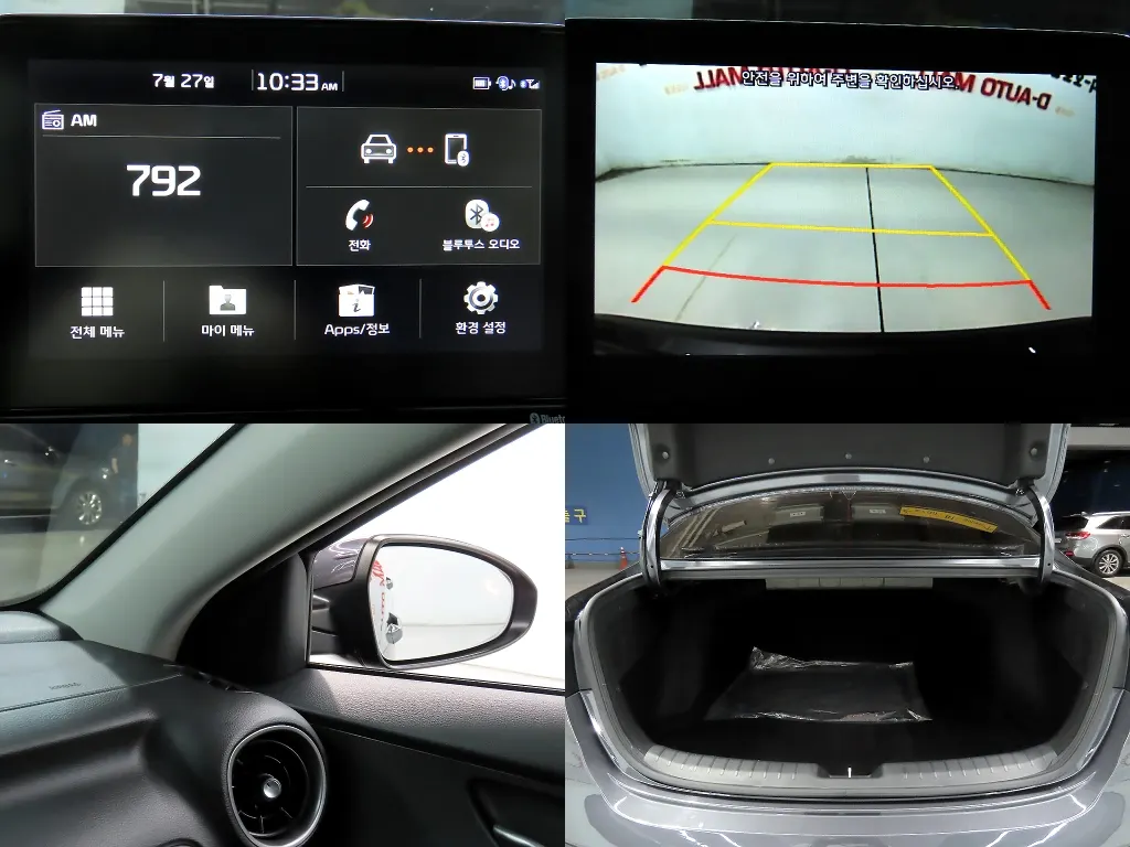 Kia K3 2018 20/21