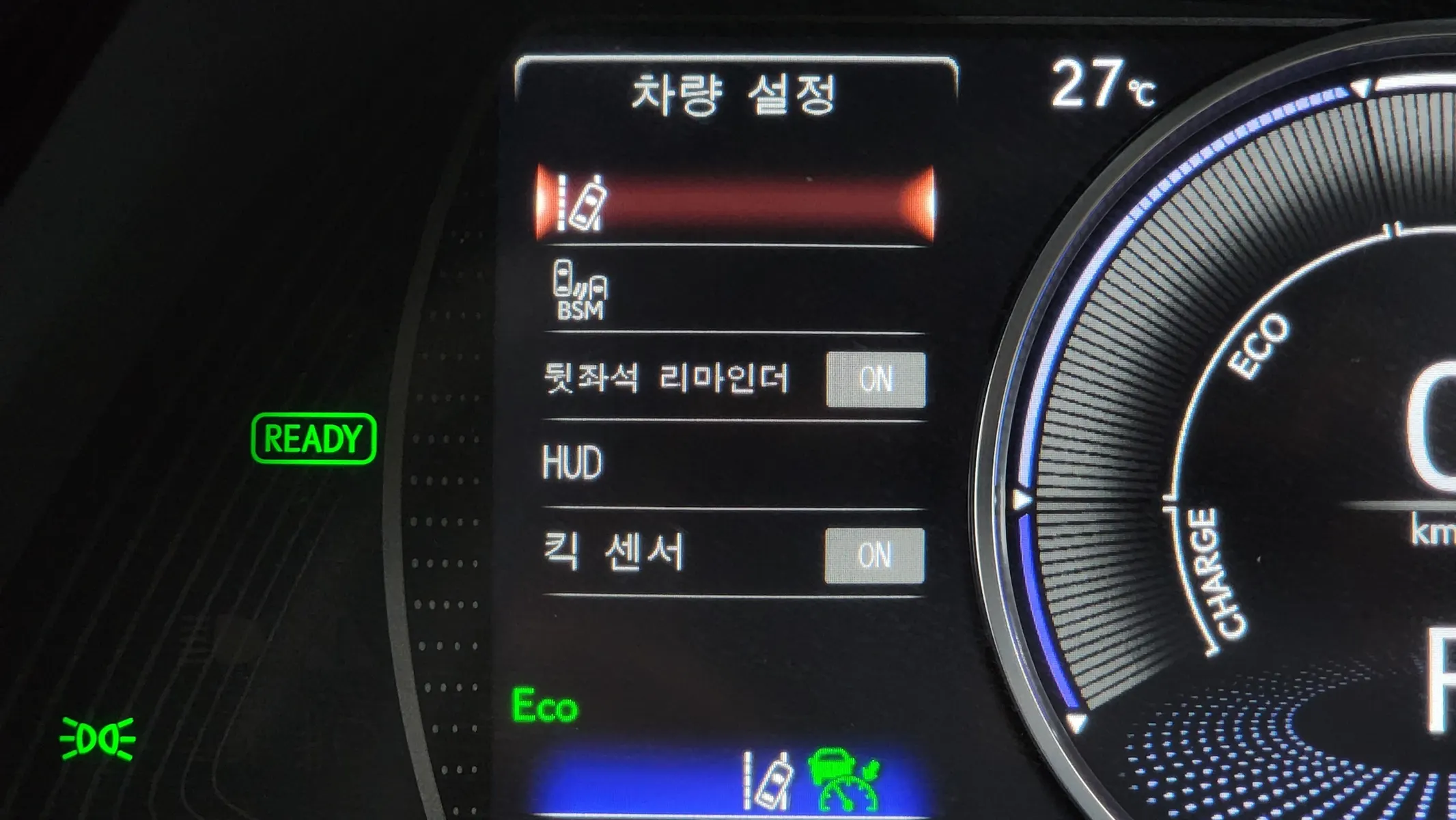 Lexus ES300h 7 2023 34/35