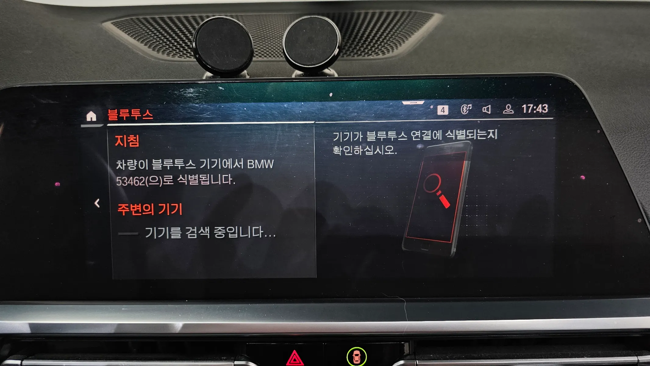 BMW 3 Series (G20) 320d M 2019 33/34