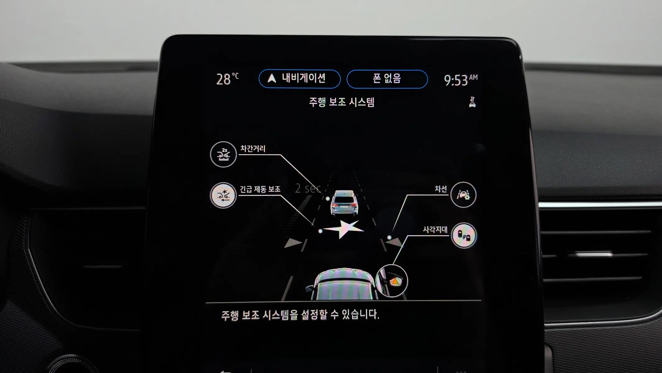 Renault Korea XM3 1.3 TCe RE 2022 31/32