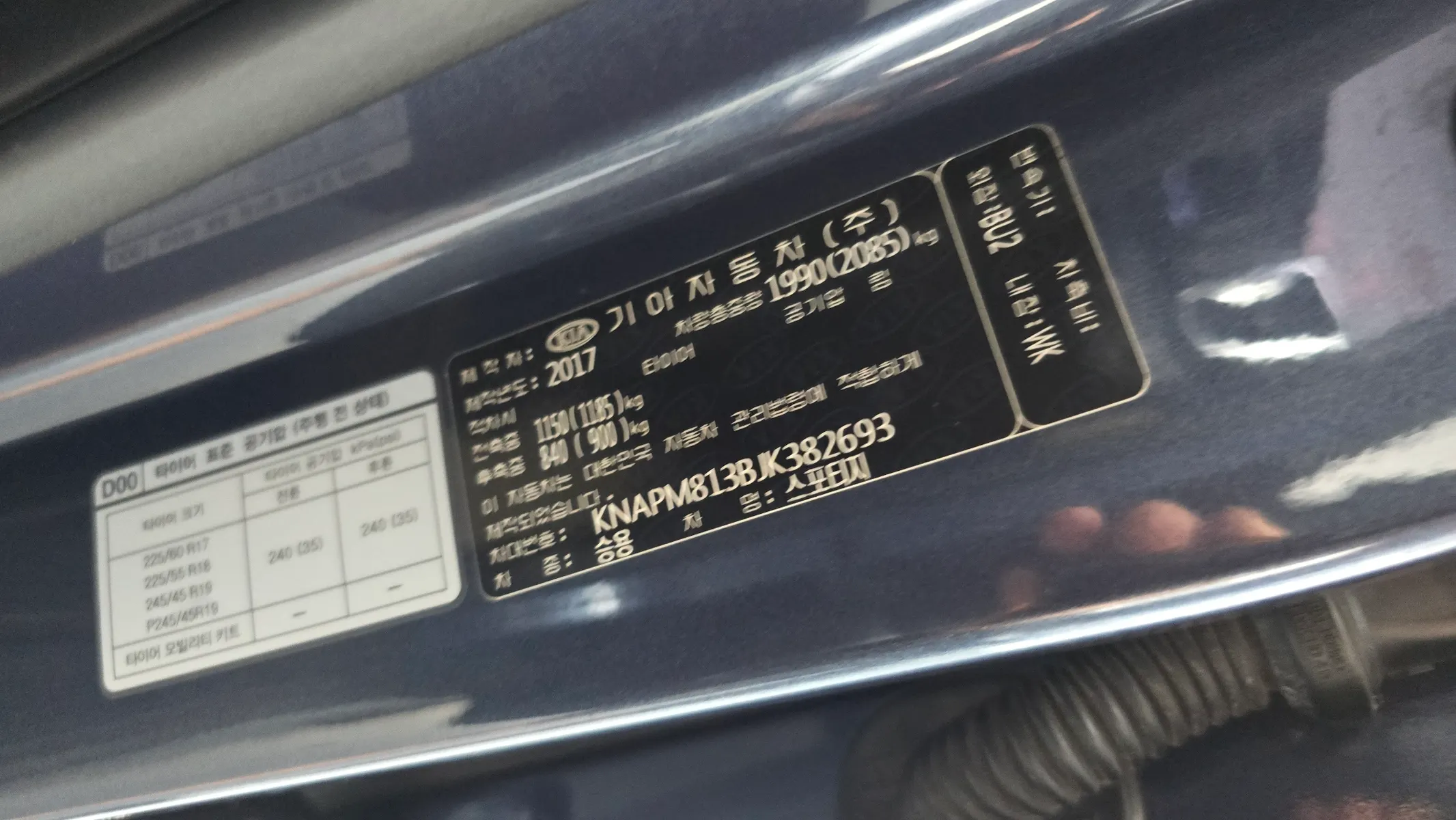 Kia 4 2.0 2WD 2017 33/34