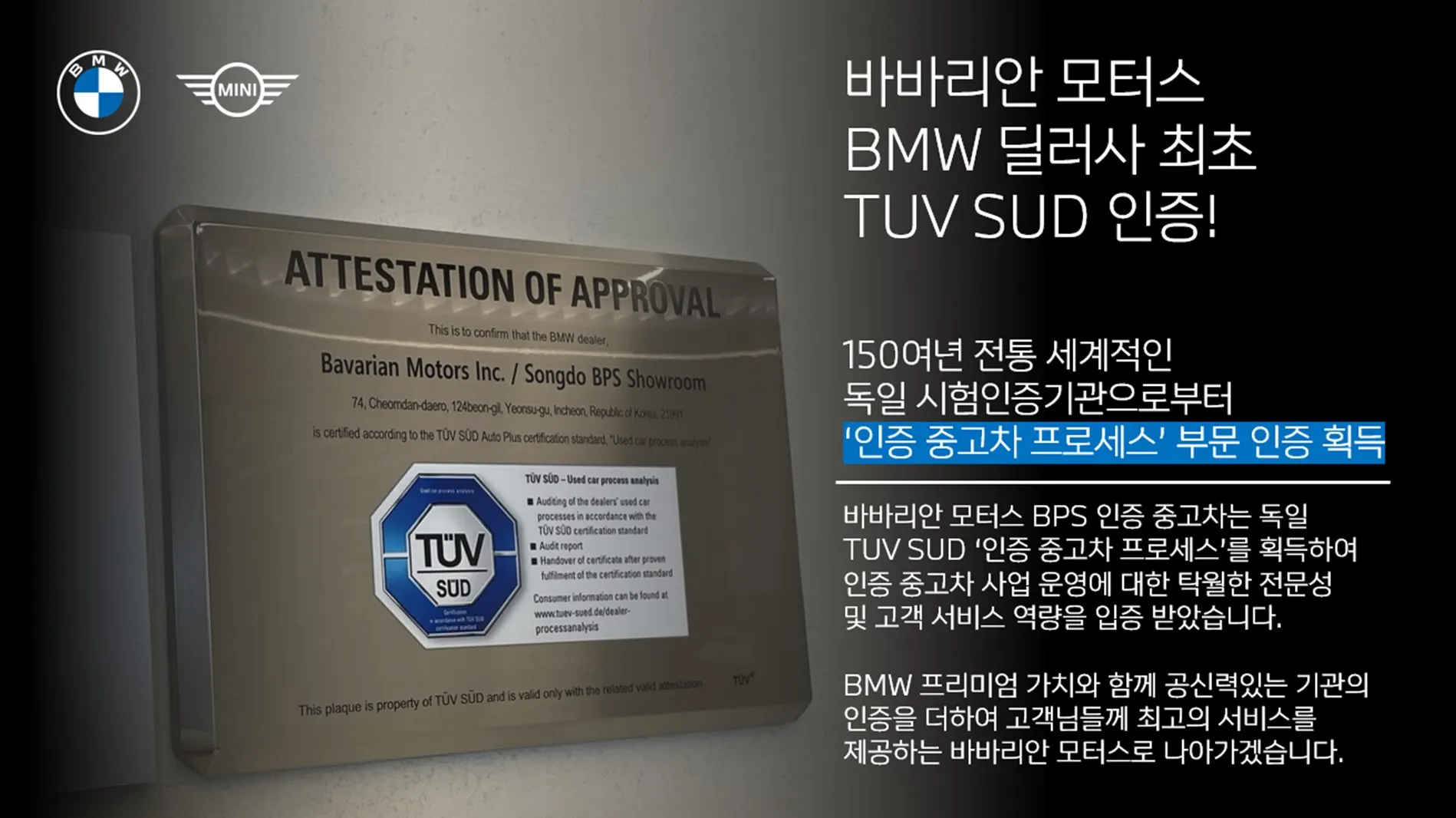 BMW 5 Series (G30) 520i M 2023 9/10