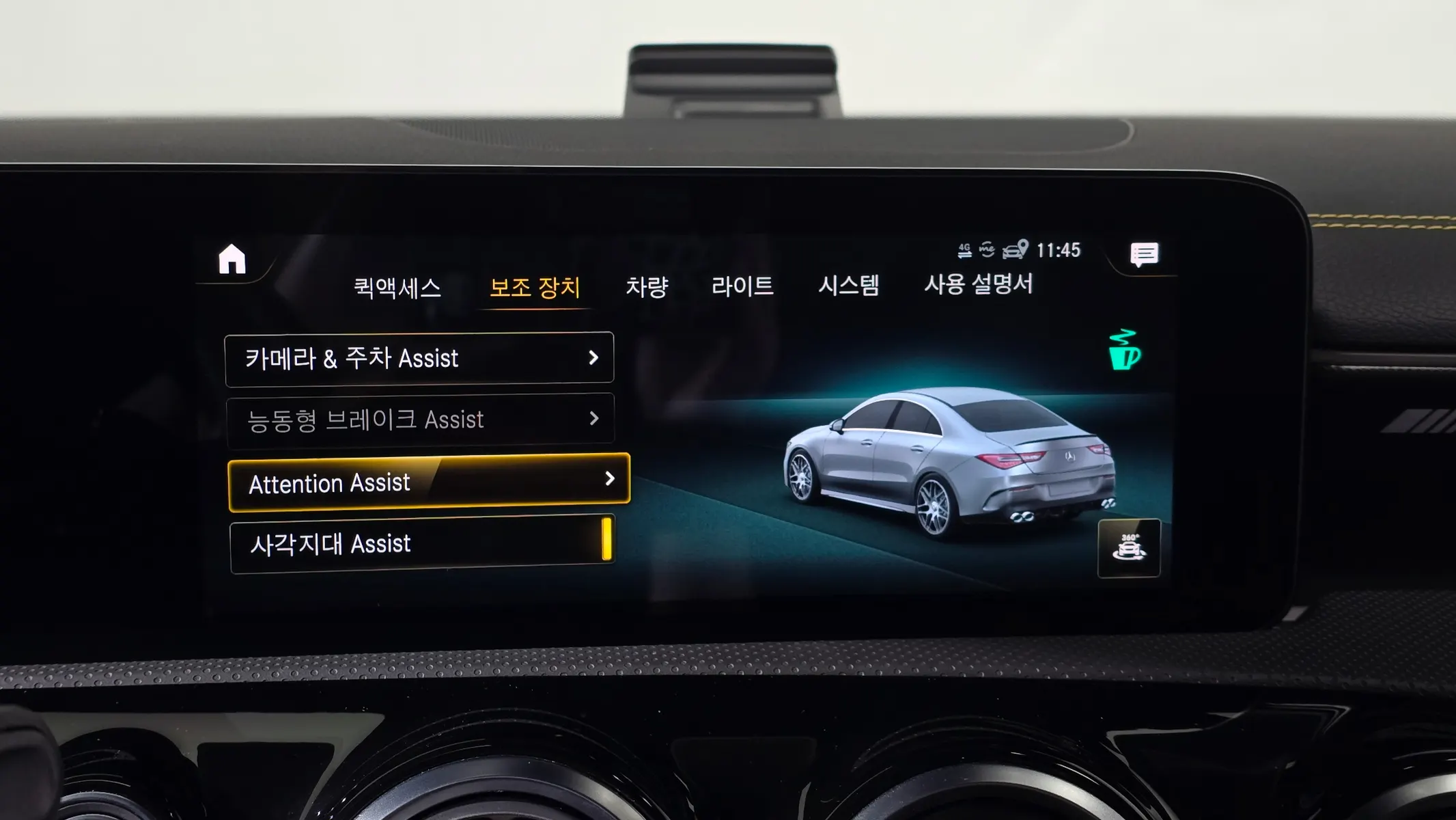 Mercedes-Benz CLA-Class C118 AMG CLA 45 S 4MATIC+ 2021 33/34