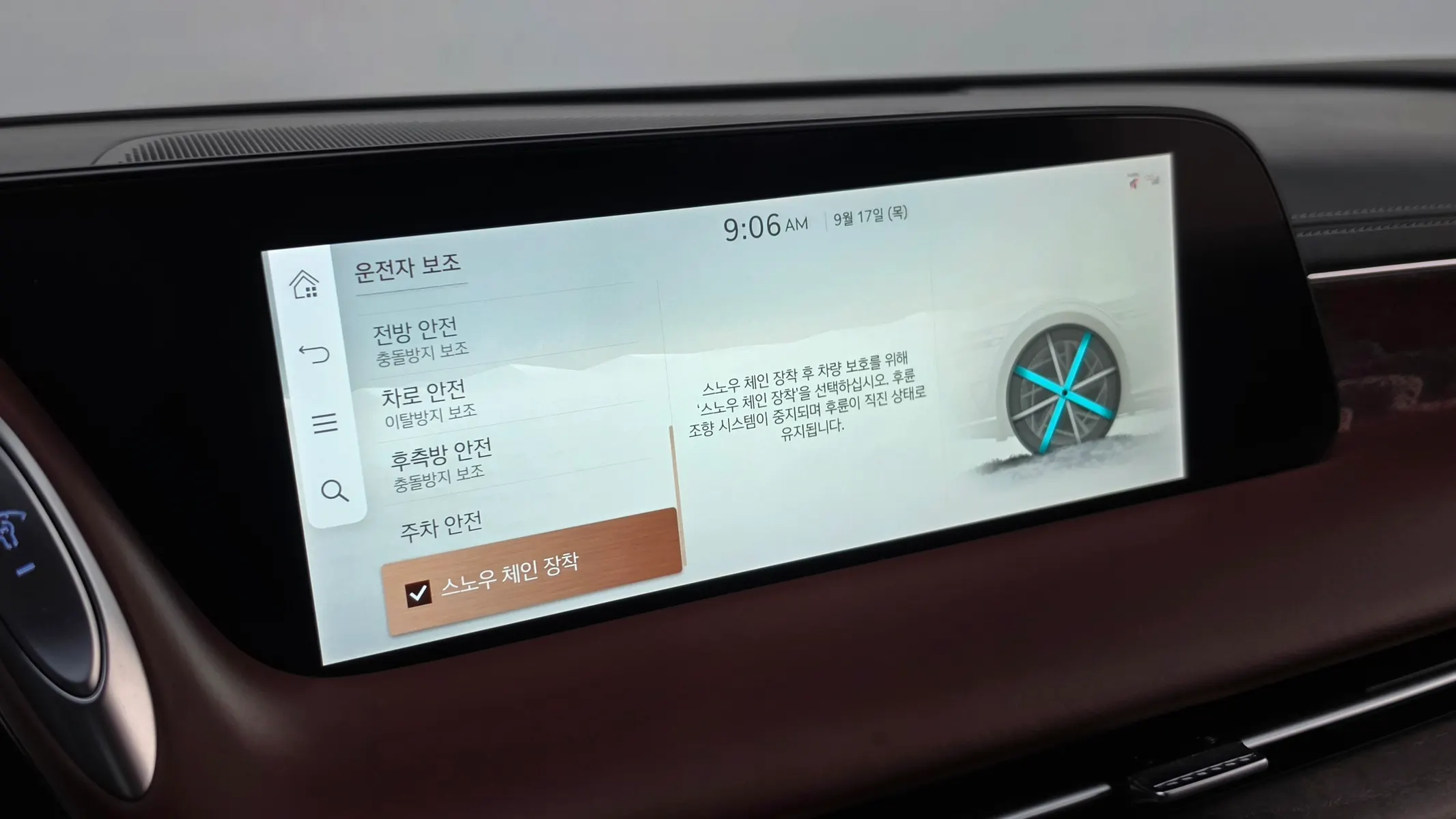 Genesis G90 (RS 4) 3.5 AWD 2022 32/33