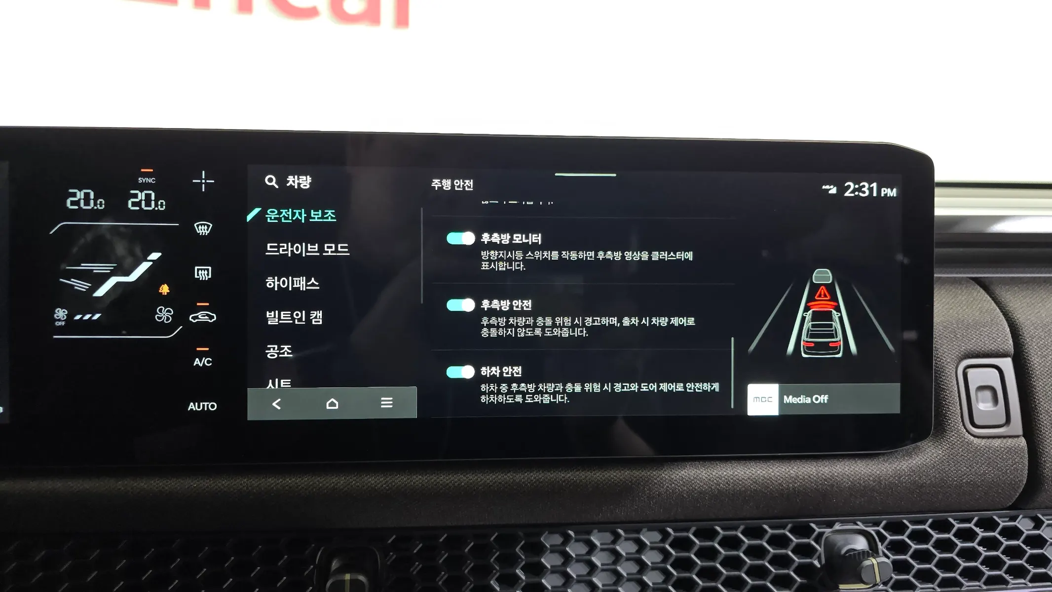 Kia 타스만 2.5T 4WD 2025 36/37