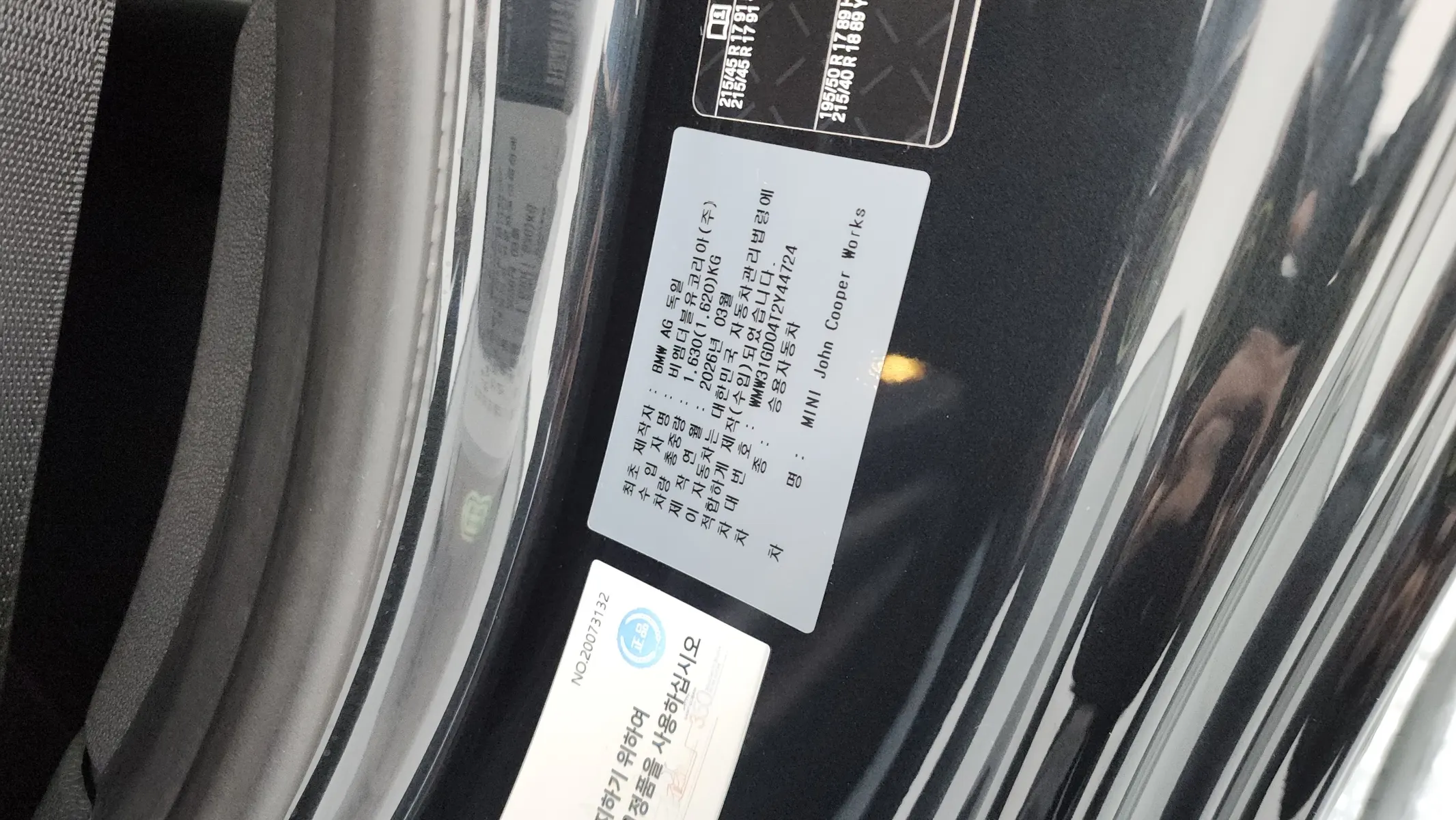 MINI S 4 JCW 2026 32/33