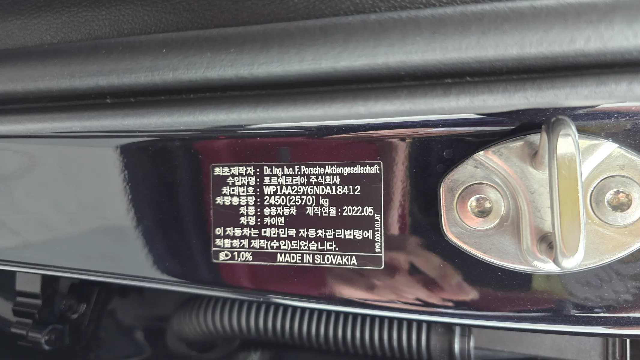 Porsche (PO536) 3.0 2022 34/35
