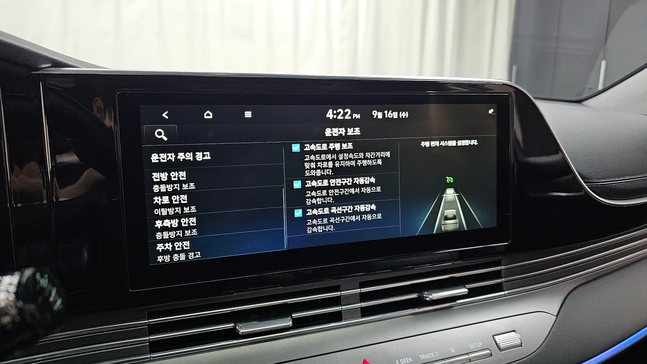Hyundai IG 3.3 2021 32/33