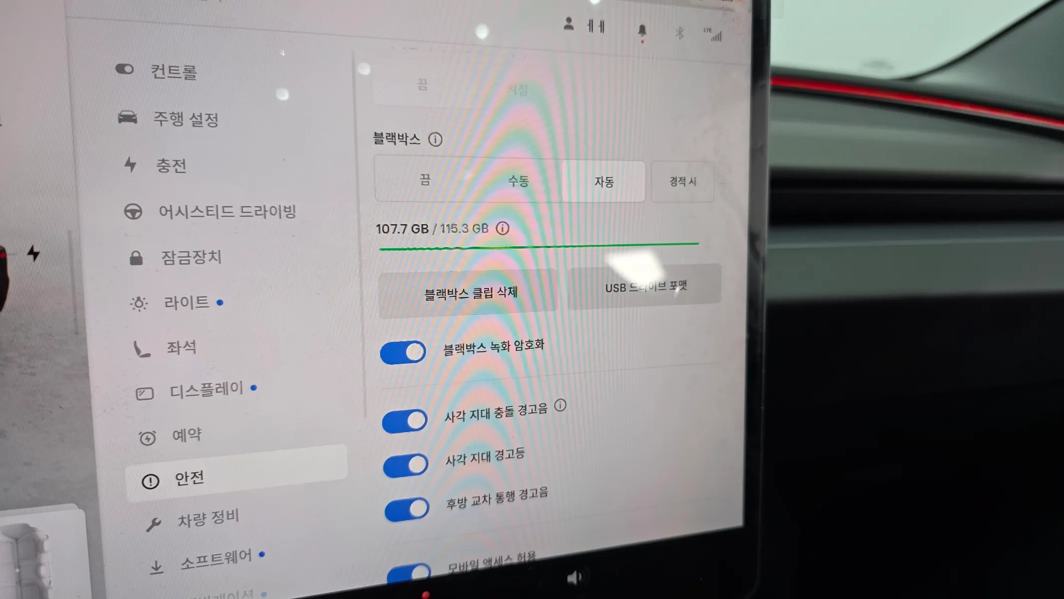 Tesla 3 AWD 2026 31/32