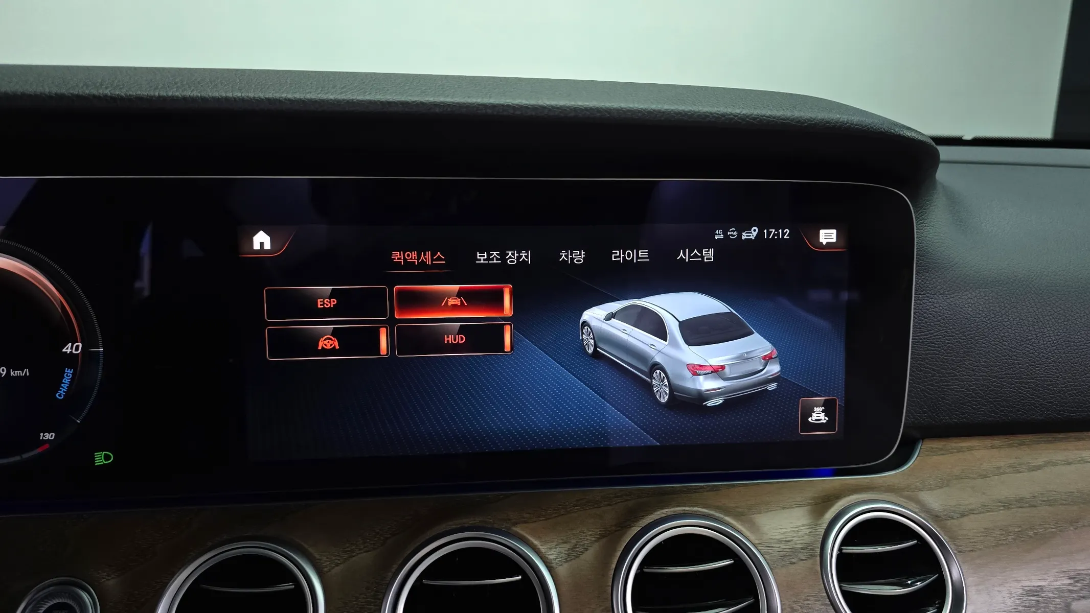 Mercedes-Benz E-Class W213 E250 2022 20/21
