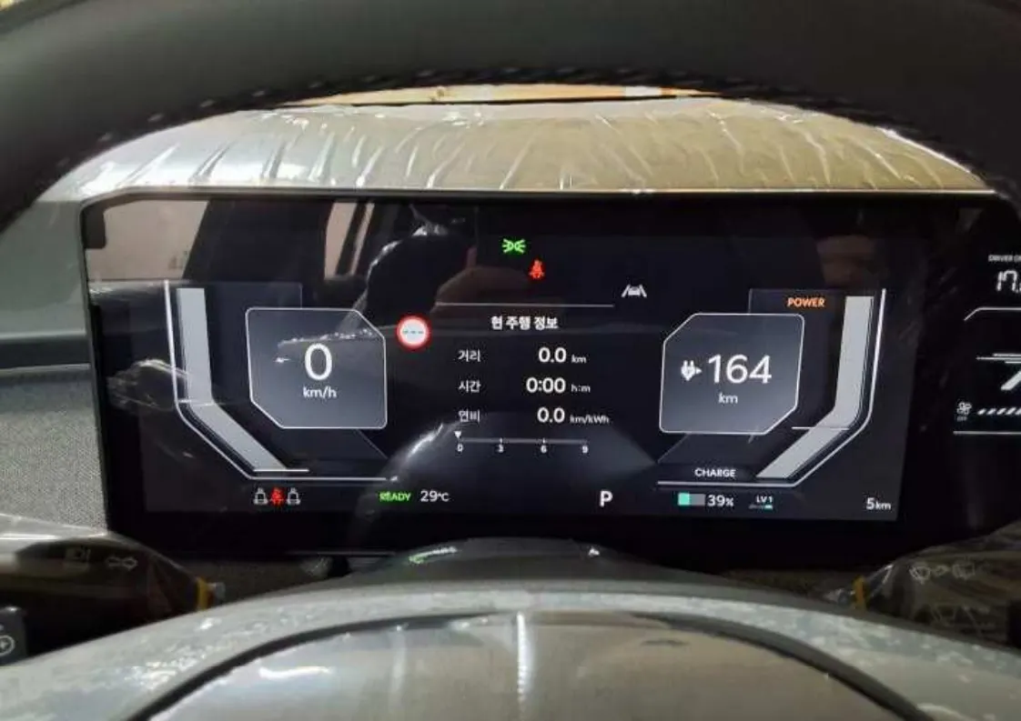 Kia EV3 2WD 2026 4/5