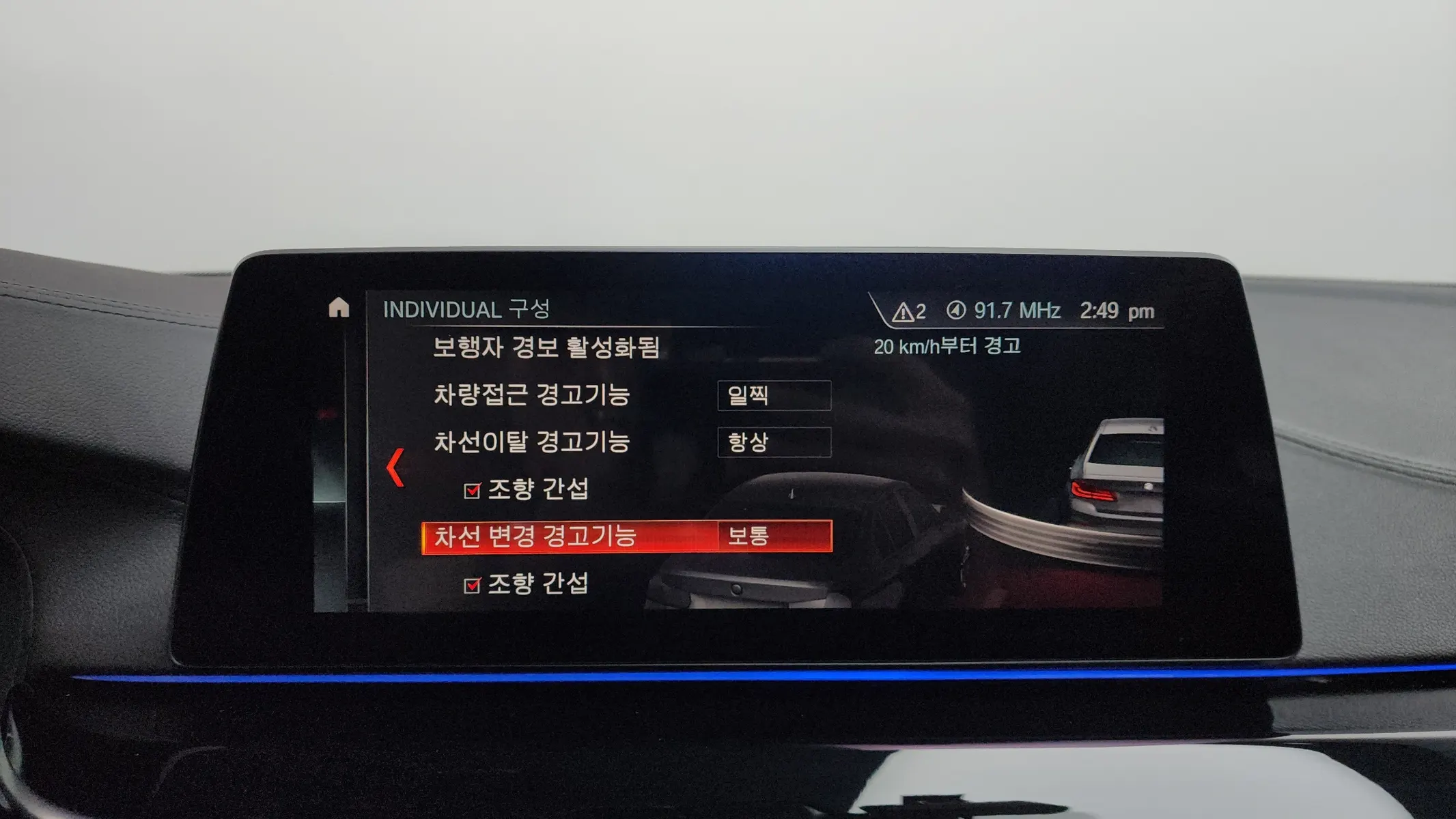 BMW 5 Series (G30) 530i M 2019 33/34