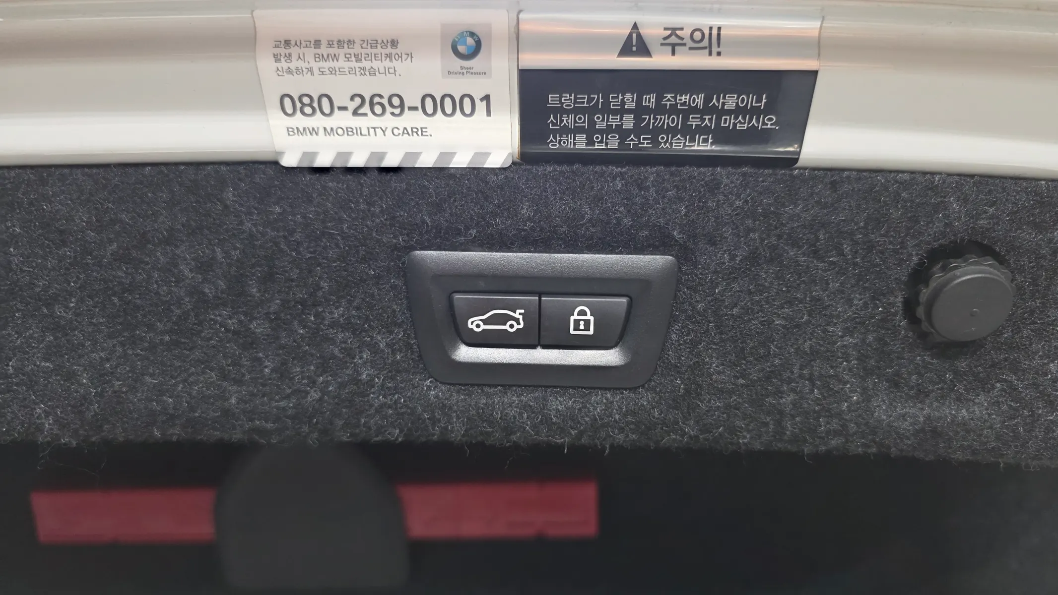 BMW 5 Series (G30) 520d xDrive M 2018 31/32