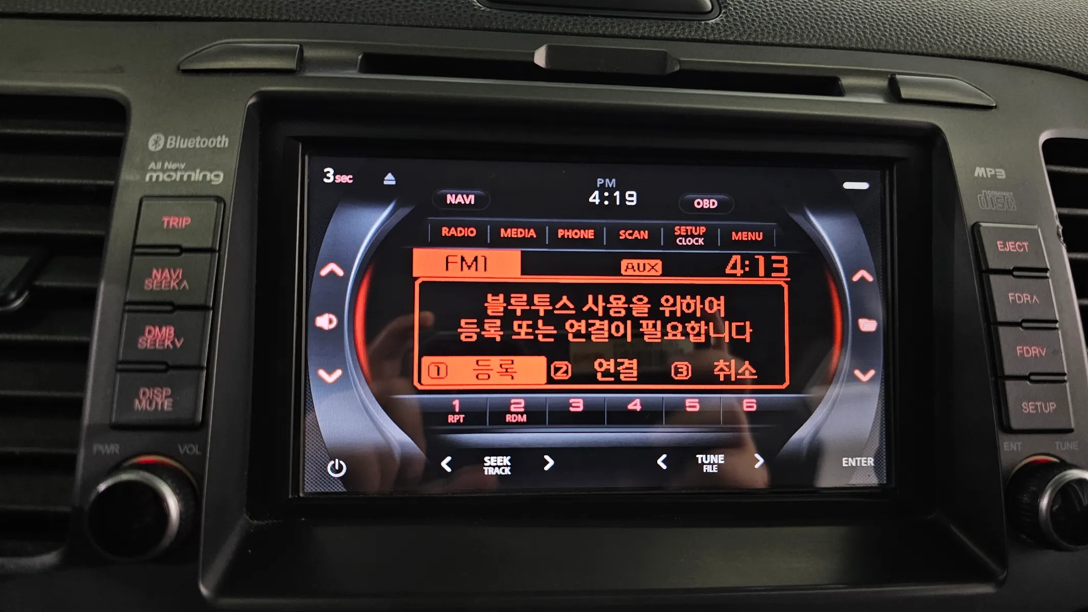Kia 모닝 2015 30/31