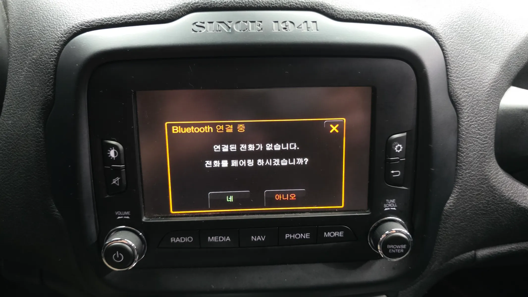 Jeep 레니게이드 2.0 AWD 2016 31/32