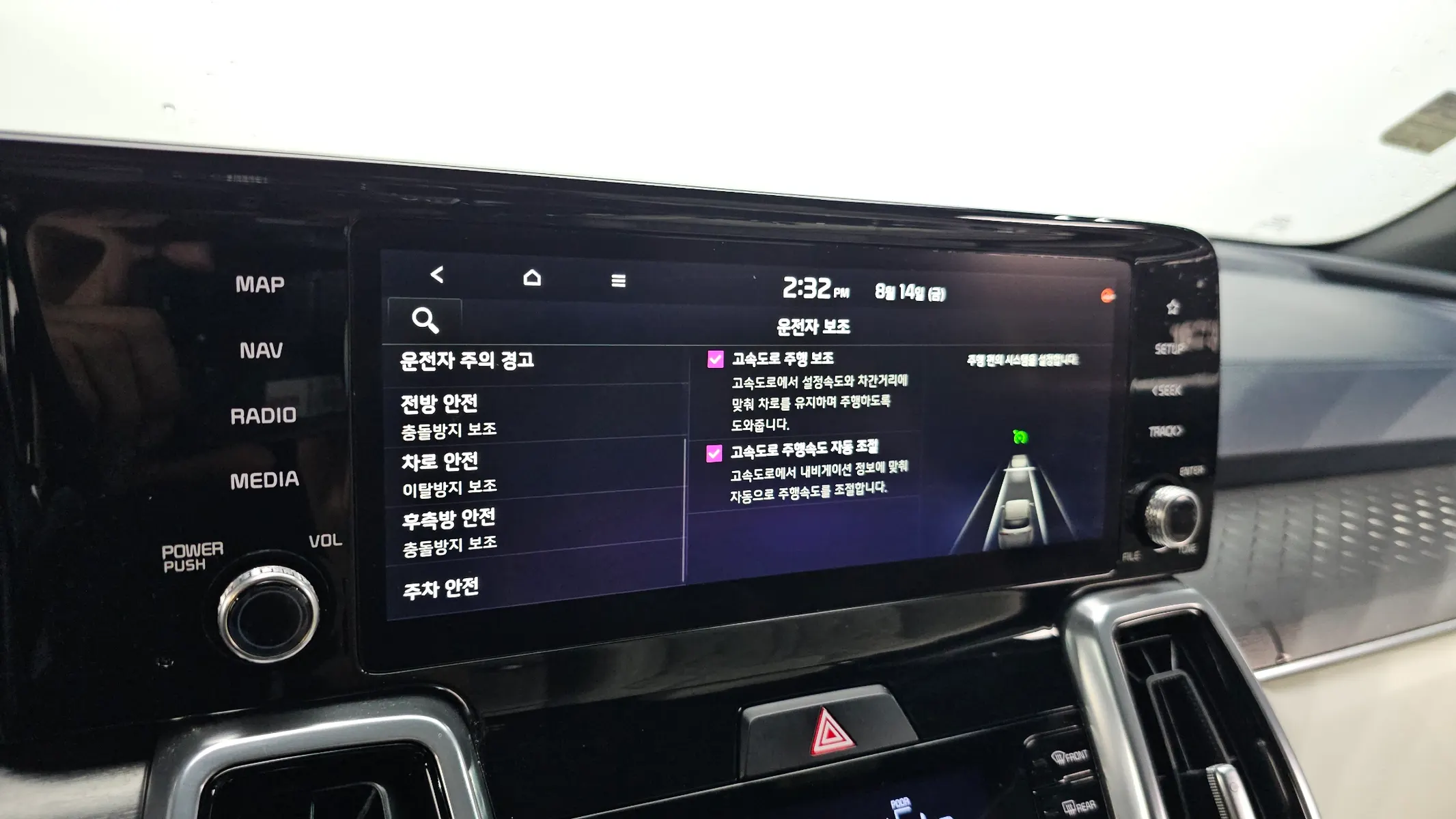 Kia 4 HEV 1.6 2WD 2022 31/32