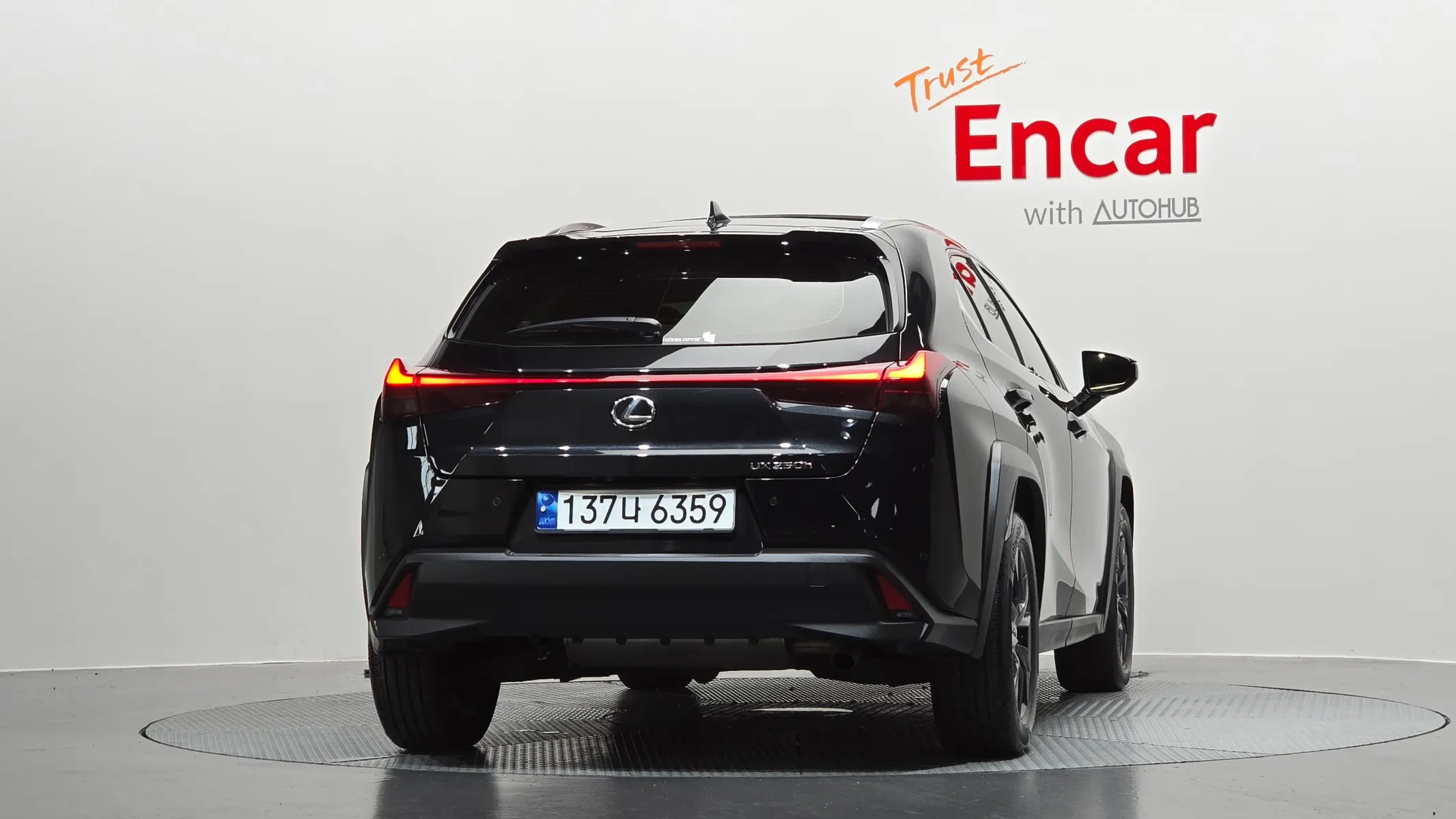 Lexus UX250h 2.0 2WD 2023 3/5