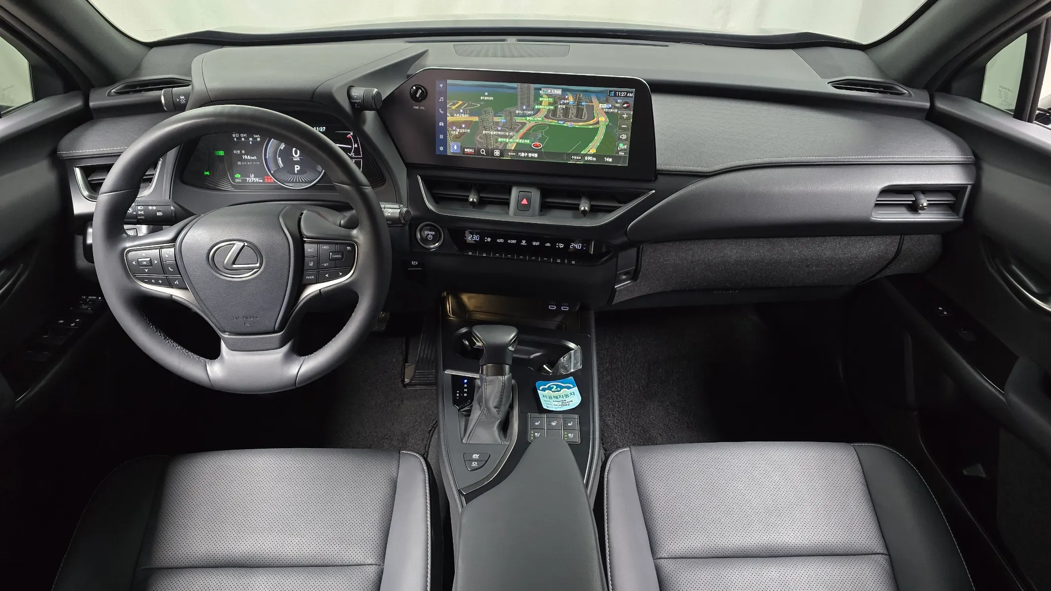 Lexus UX250h 2.0 2WD 2023 4/5
