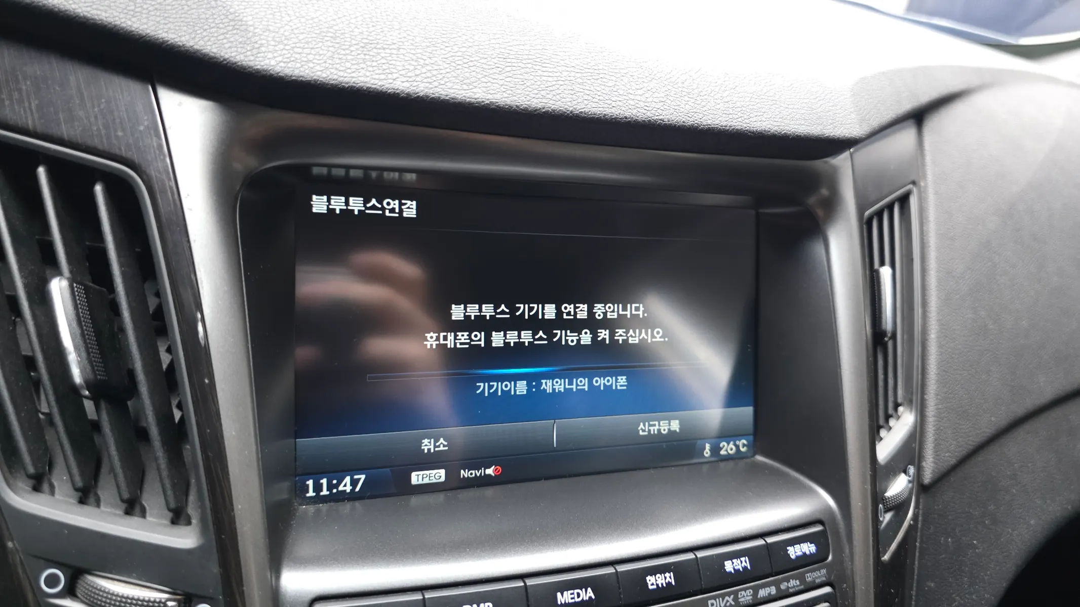Hyundai 쏘나타 더 브릴리언트 LPI () 2012 32/33