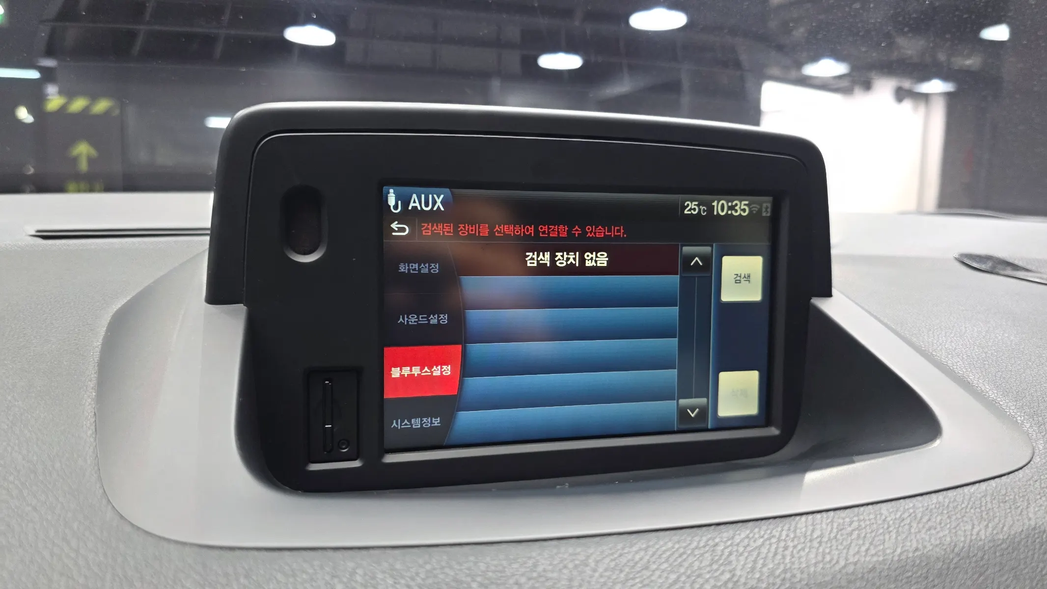 Renault Korea SM3 Z.E. RE 2015 30/31