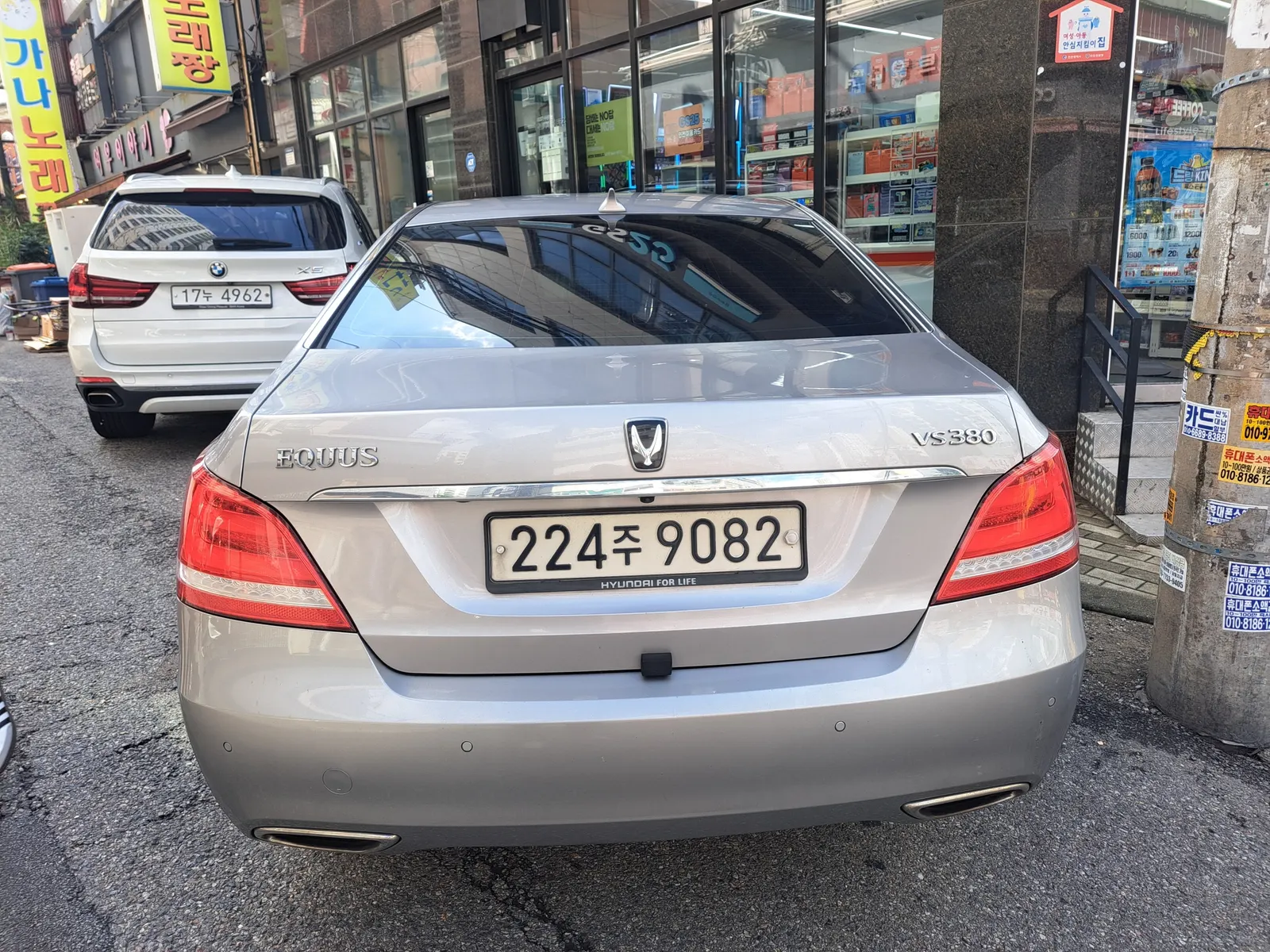 Hyundai () VS380 2013 2/21
