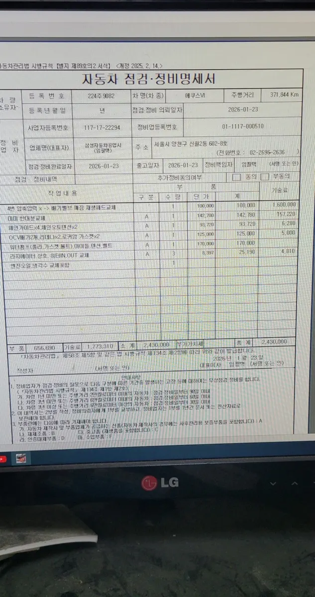 Hyundai () VS380 2013 20/21