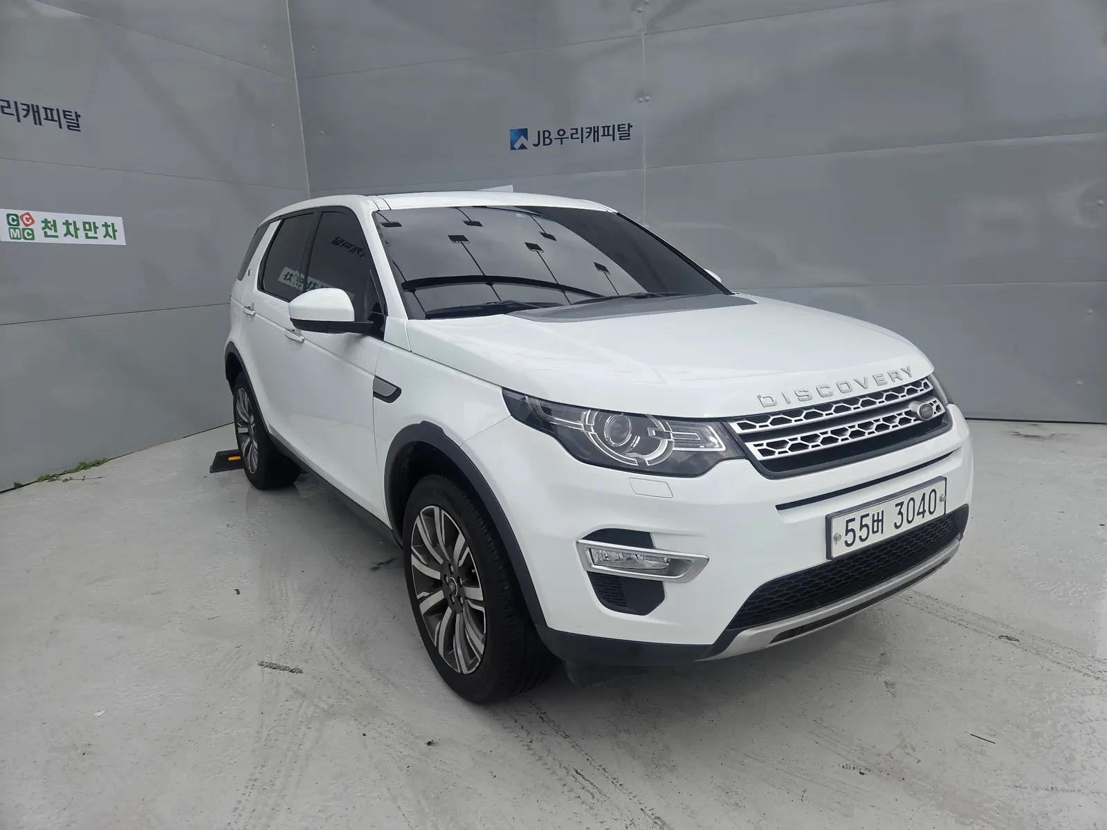 Land Rover 디스커버리 스포츠 2.2 SD4 HSE 2017 2/21