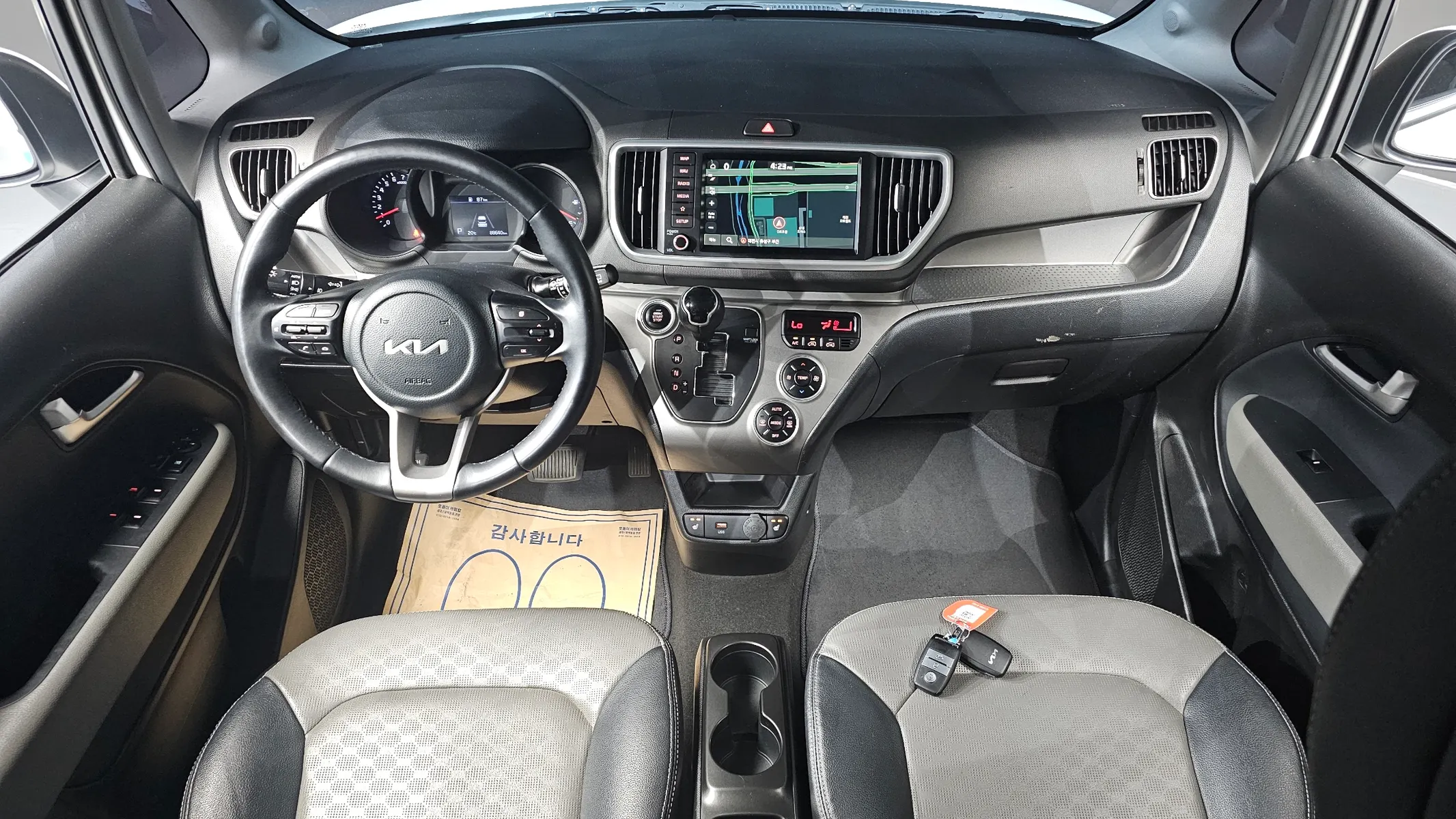 Kia Ray 2022 4/5