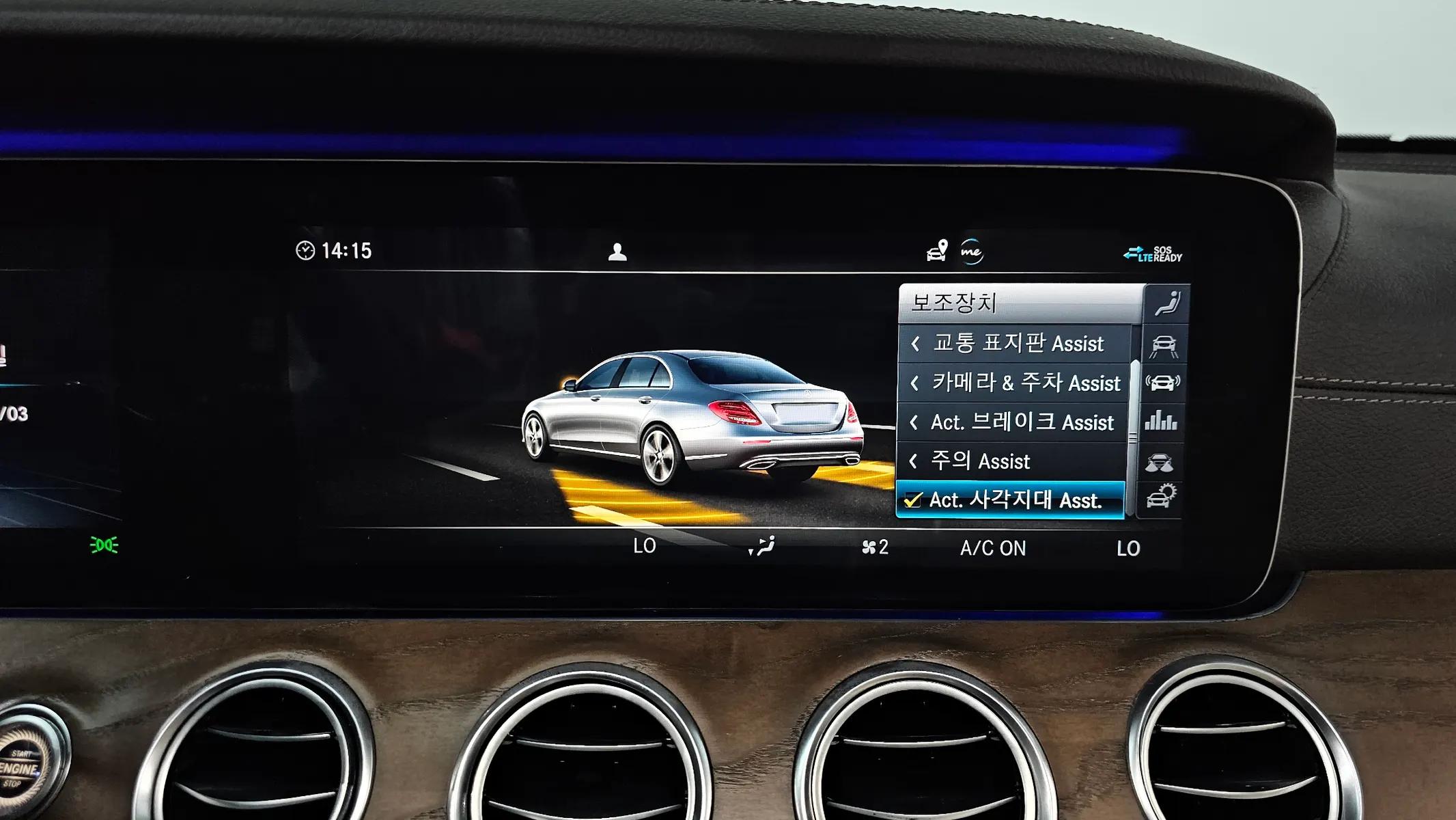 Mercedes-Benz E-Class W213 E300 4MATIC 2019 37/38