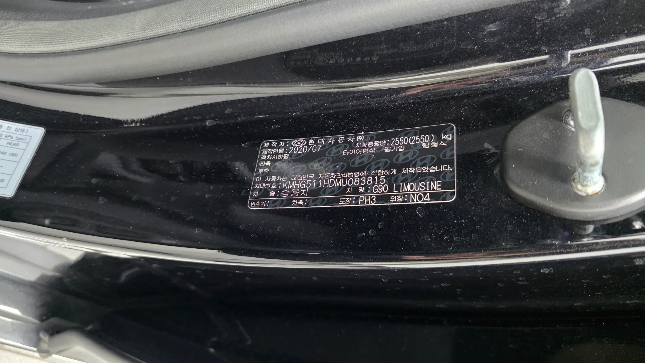 Genesis G90 5.0 AWD 2020 37/38