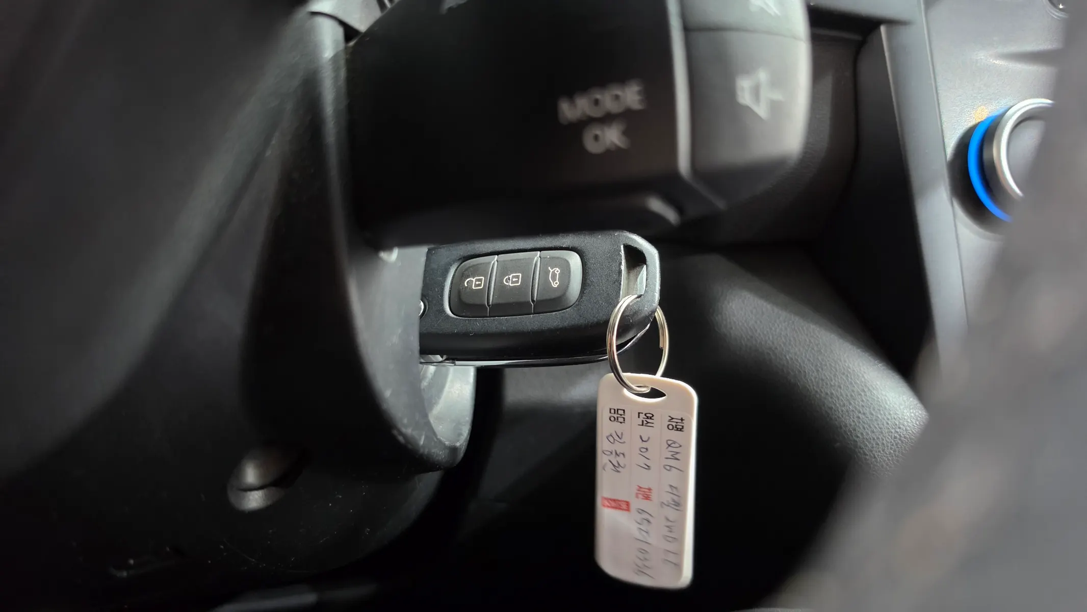 Renault Korea QM6 2WD SE 2016 32/33