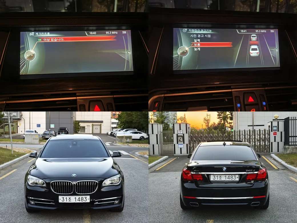 BMW 7 Series (F01) 740d xDrive 2013 20/21