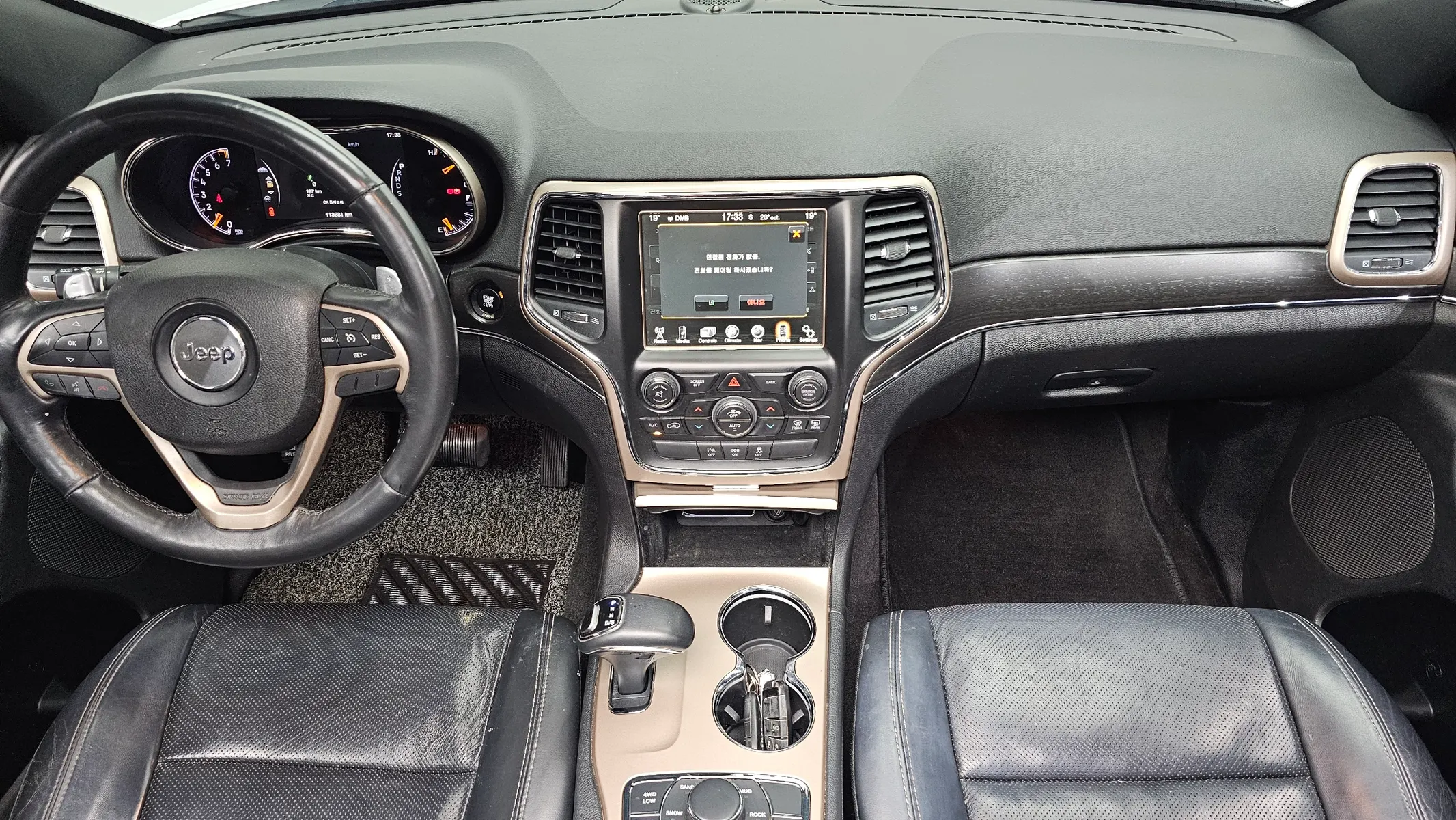 Jeep 그랜드 체로키 3.6 2015 4/5