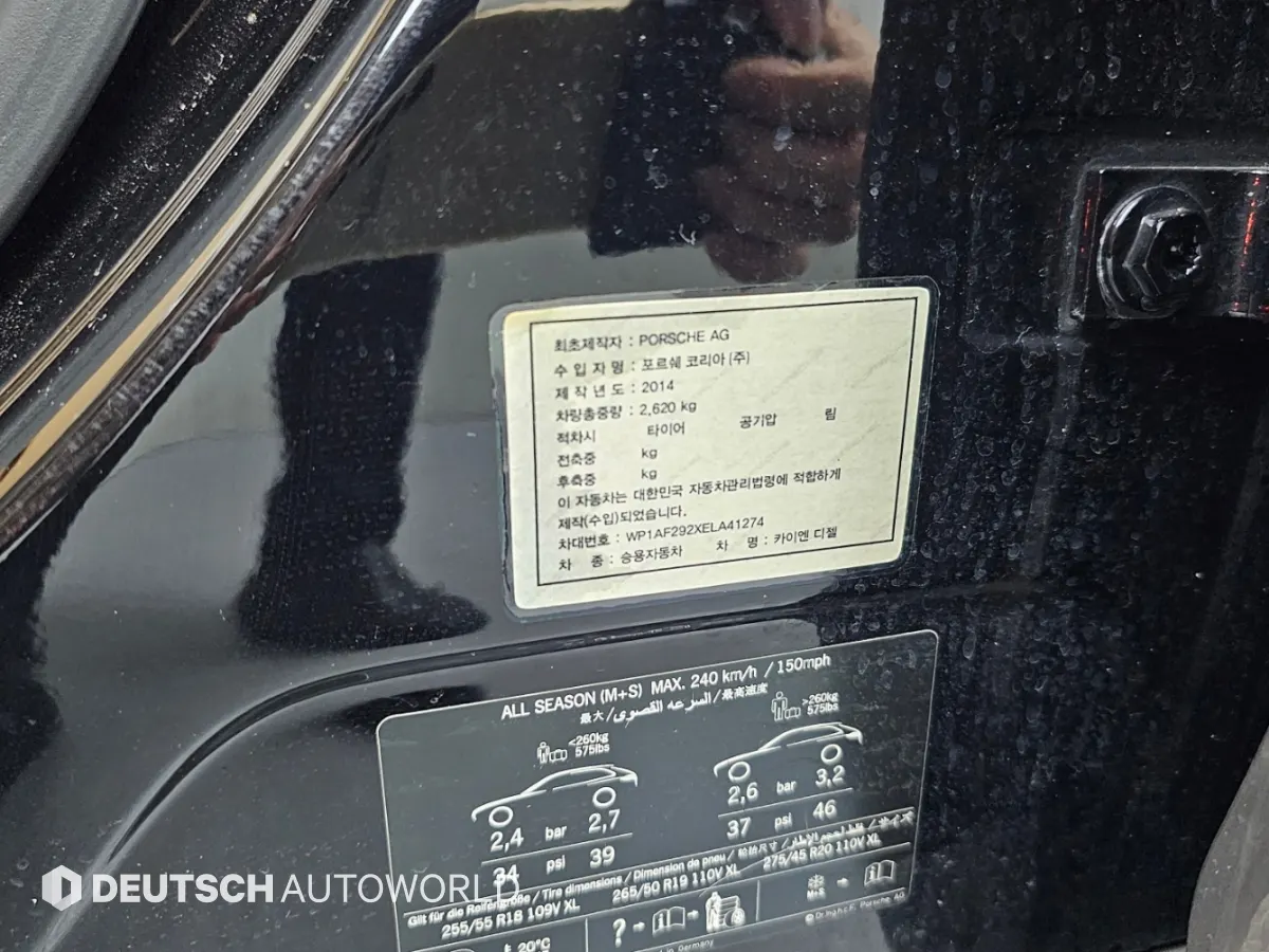 Porsche 카이엔 3.0 2014 20/21