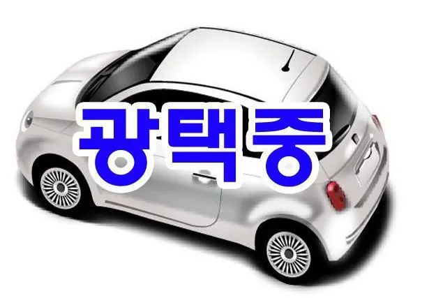 Kia 5 2WD 2024 2/3