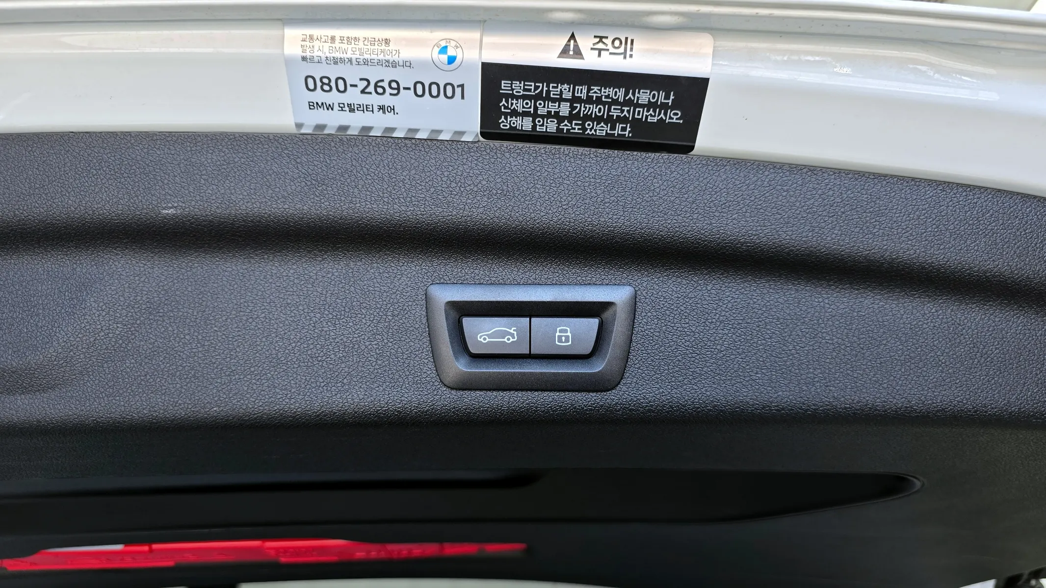 BMW 2 Series Tourer (U06) 220i 2024 33/34