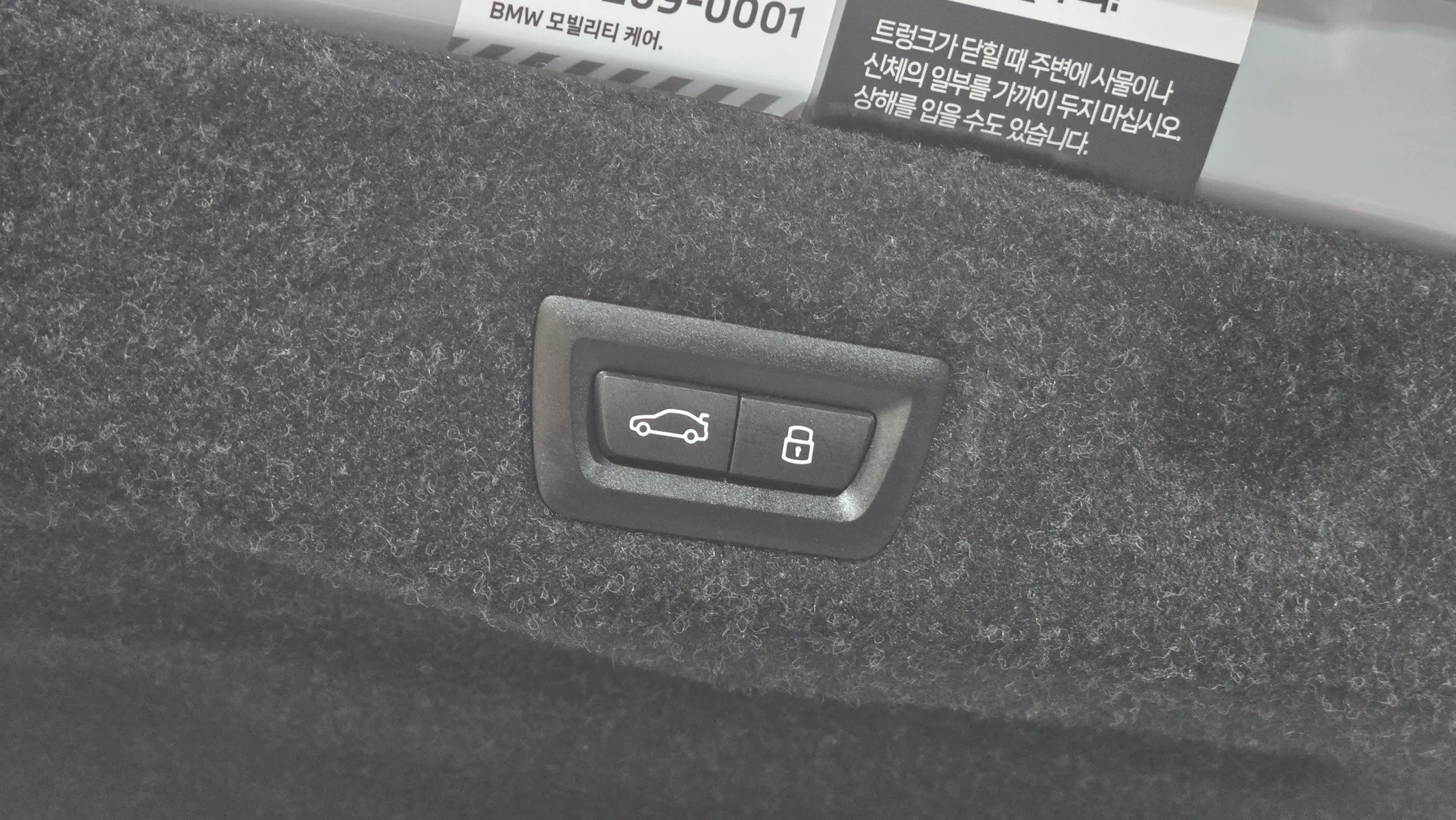 BMW 5 Series (G60) 520i M 2024 31/32