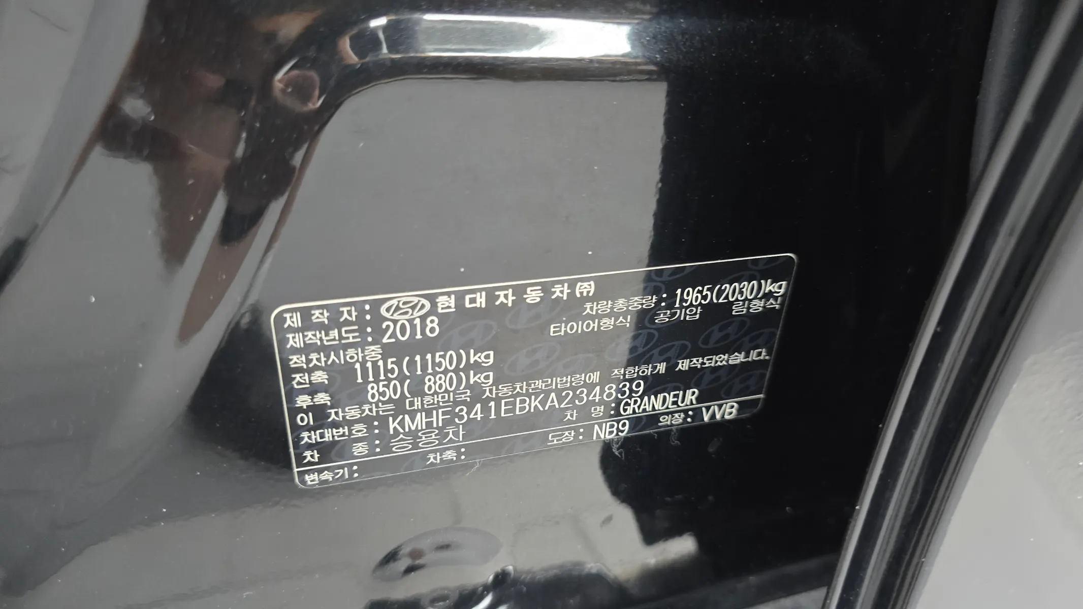 Hyundai IG 3.0 2018 37/38