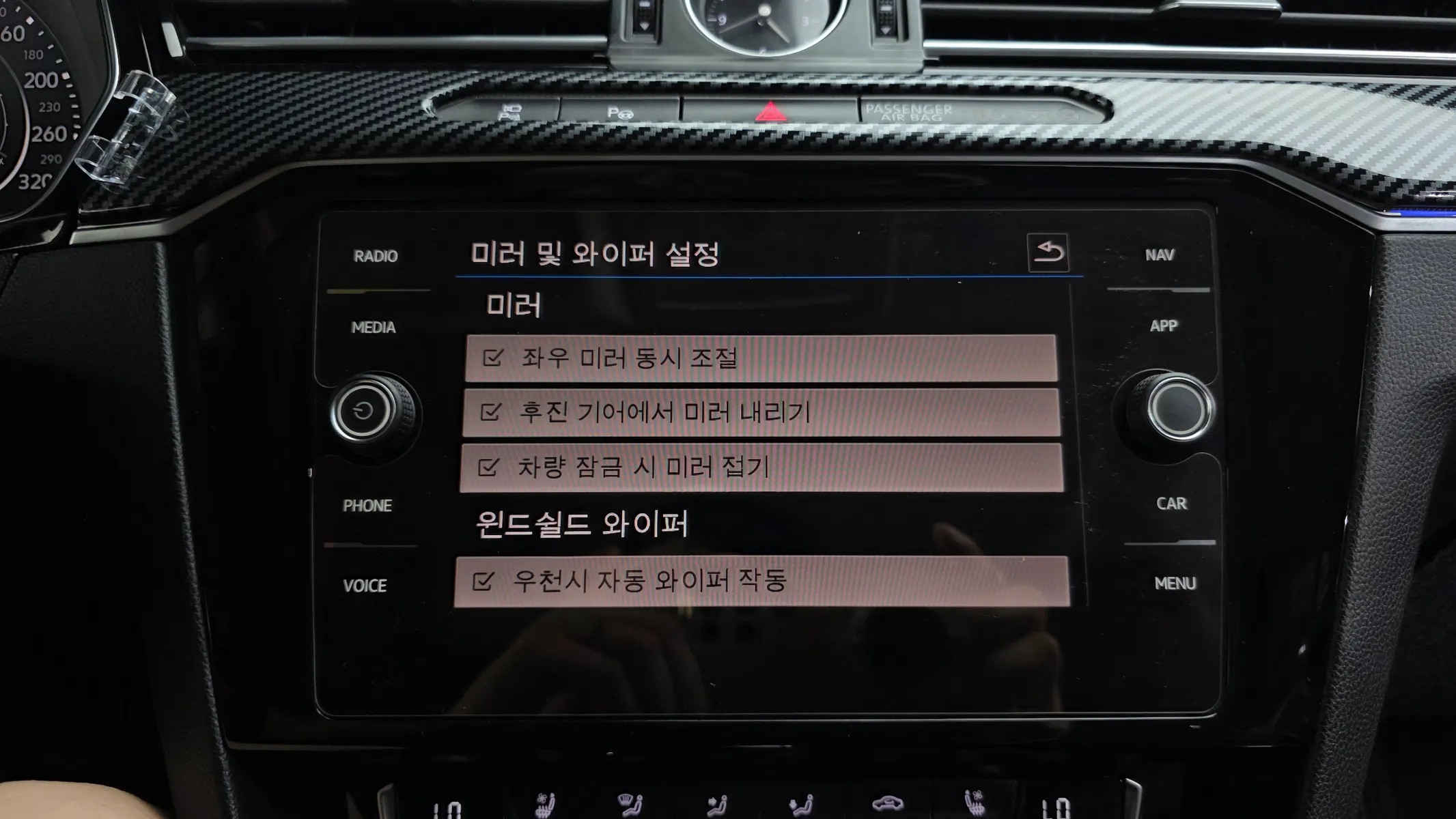 Volkswagen 아테온 2.0 TDI 2019 44/45