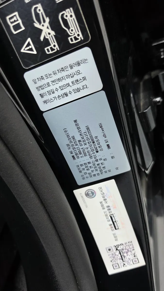 BMW X7 (G07) xDrive 40i M 6 2025 34/35