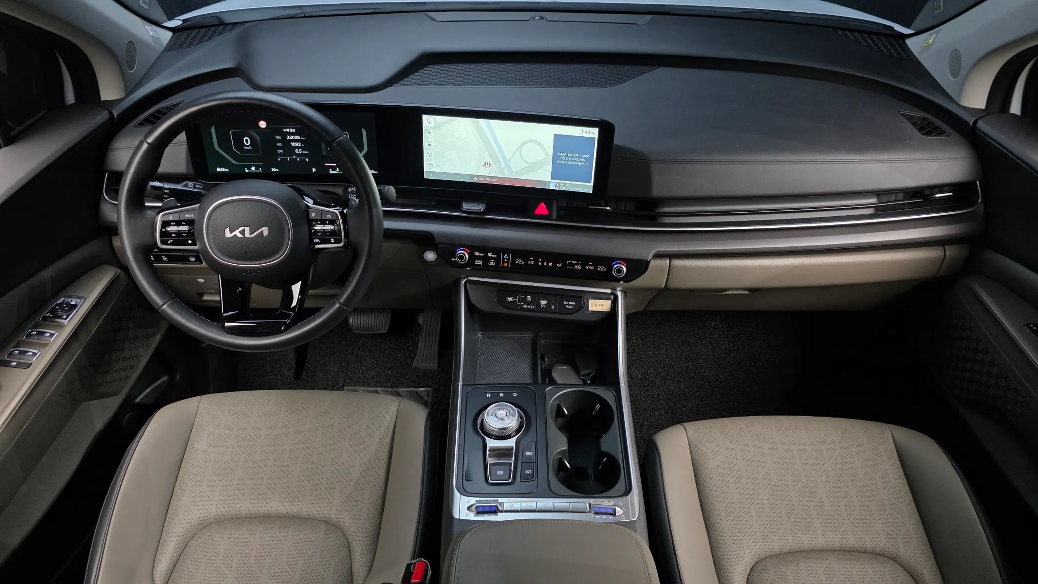 Kia 4 9 2025 4/5