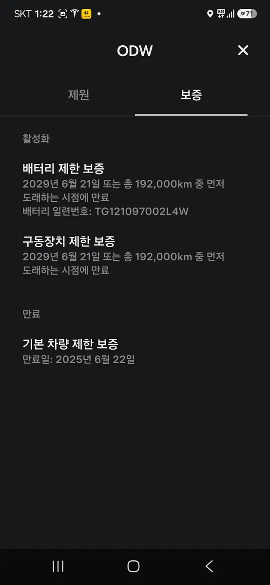 Tesla Y AWD 2021 4/5