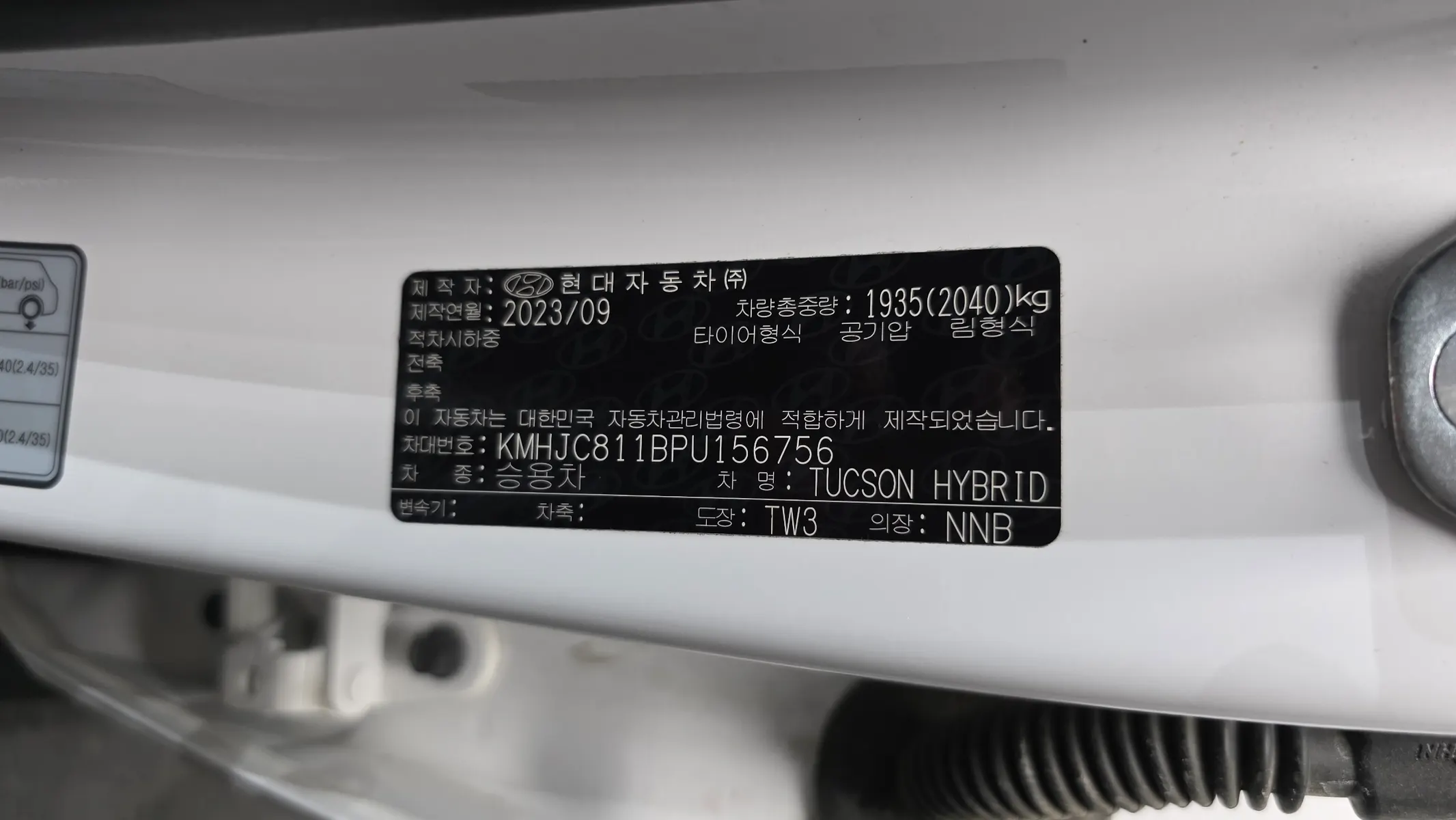 Hyundai (NX4) 2WD 2023 31/32
