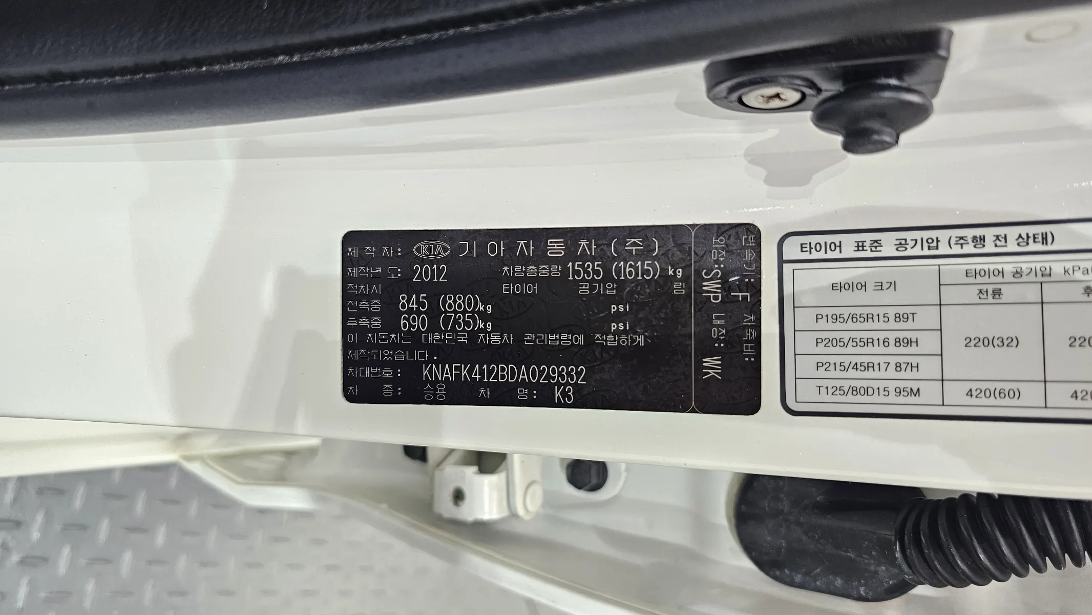 Kia K3 2013 30/31